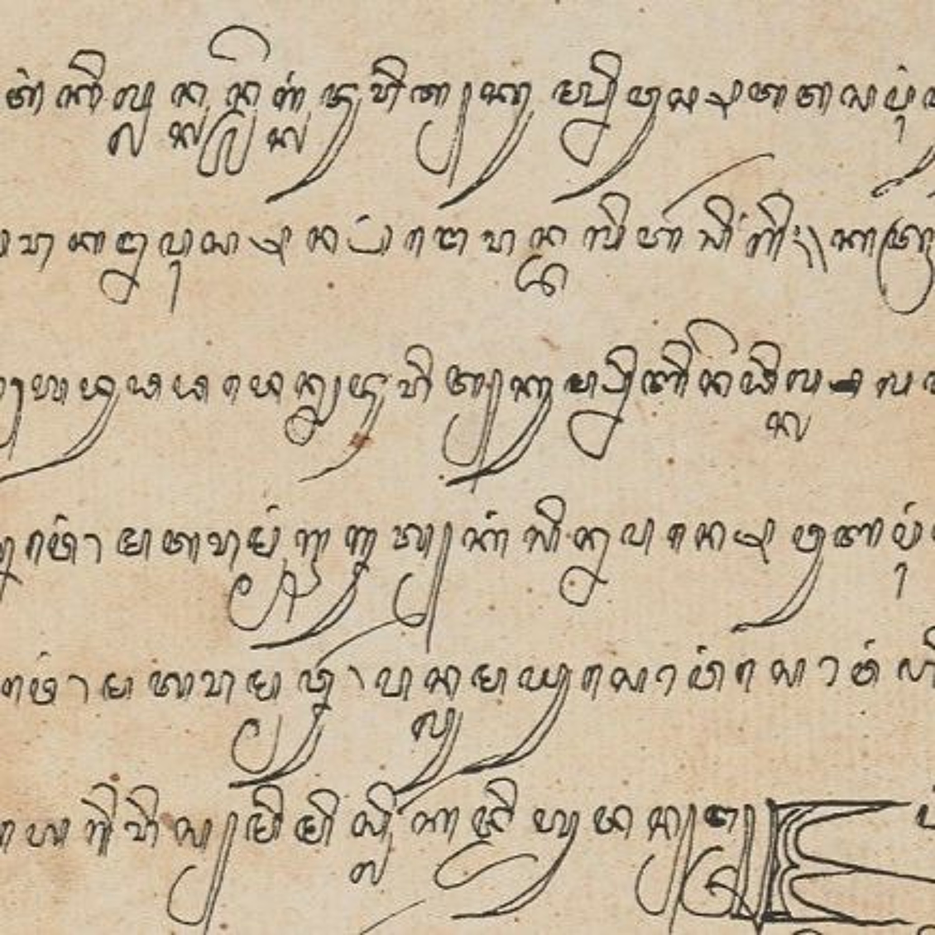 The Materiality of History-Writing in Premodern Java - Mr Wayan Jarrah Sastrawan episode artwork