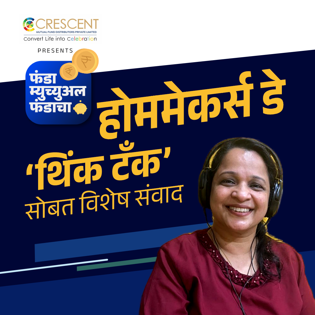 67. Why Crescent Celebrating Homemakers Day? | Anuya Sabnis