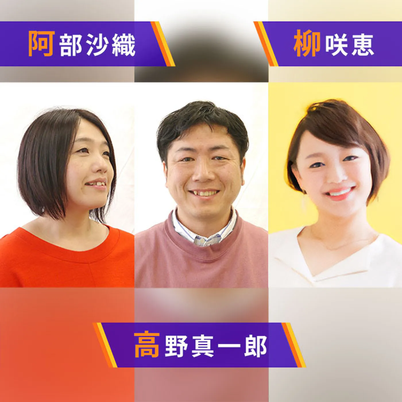 夕刊ラジオ