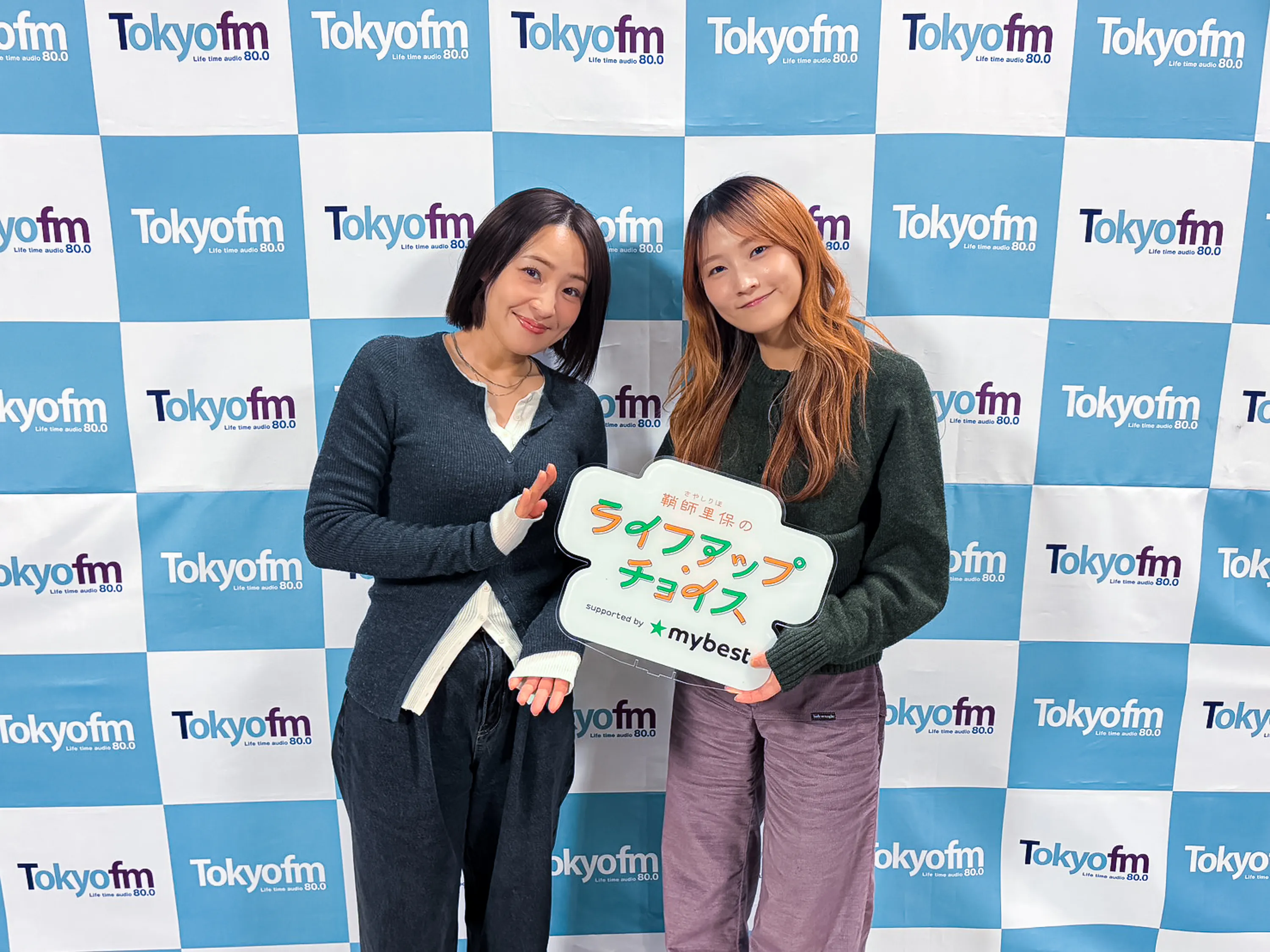 【 鞘師里保のライフアップ・チョイス supported by マイベスト 】#54 episode artwork