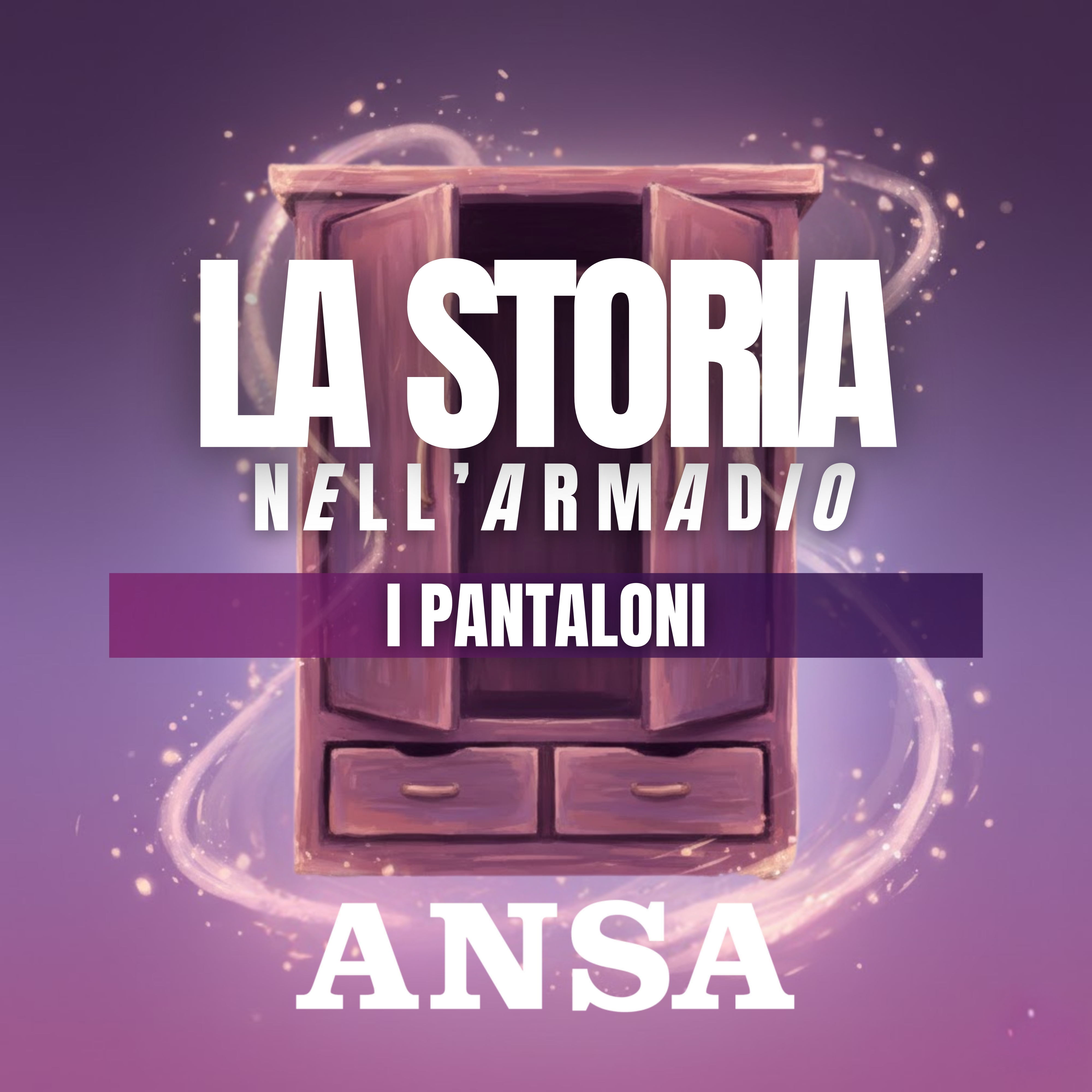 La storia nell'armadio: i pantaloni