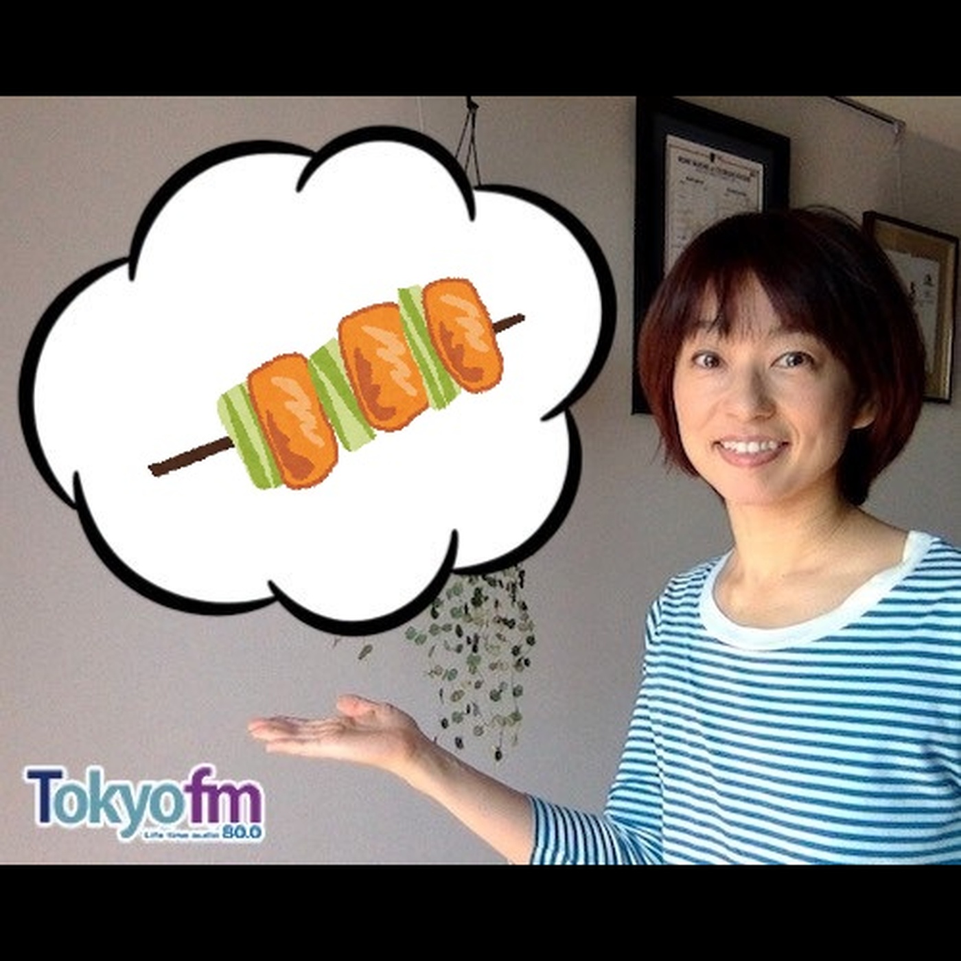 住吉美紀のたべもの歳時記 ＃47 「焼き鳥の話」 episode artwork