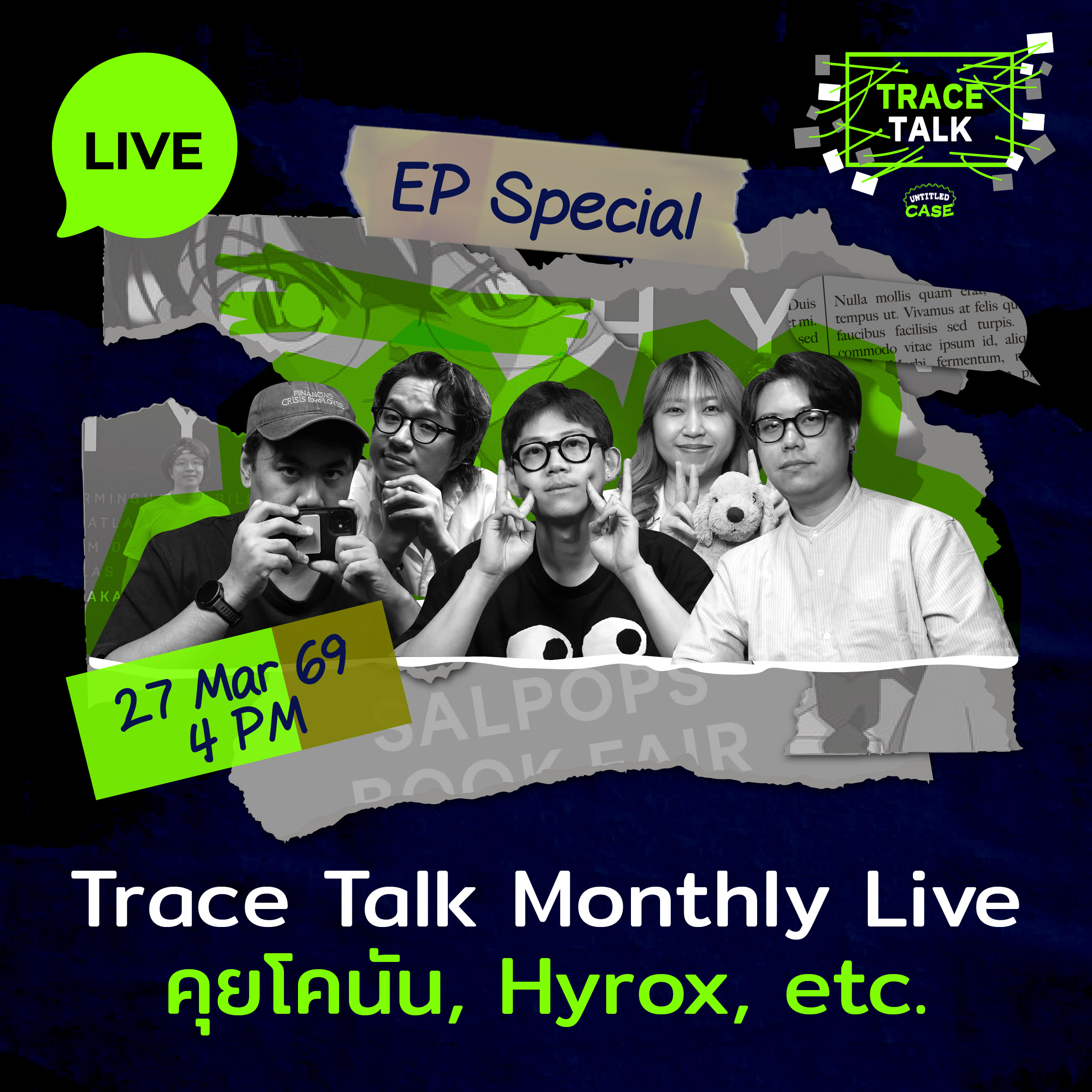เม้าท์โคนัน แบ่งปัน Hyrox | Trace Talk EP260 [Recorded LIVE]