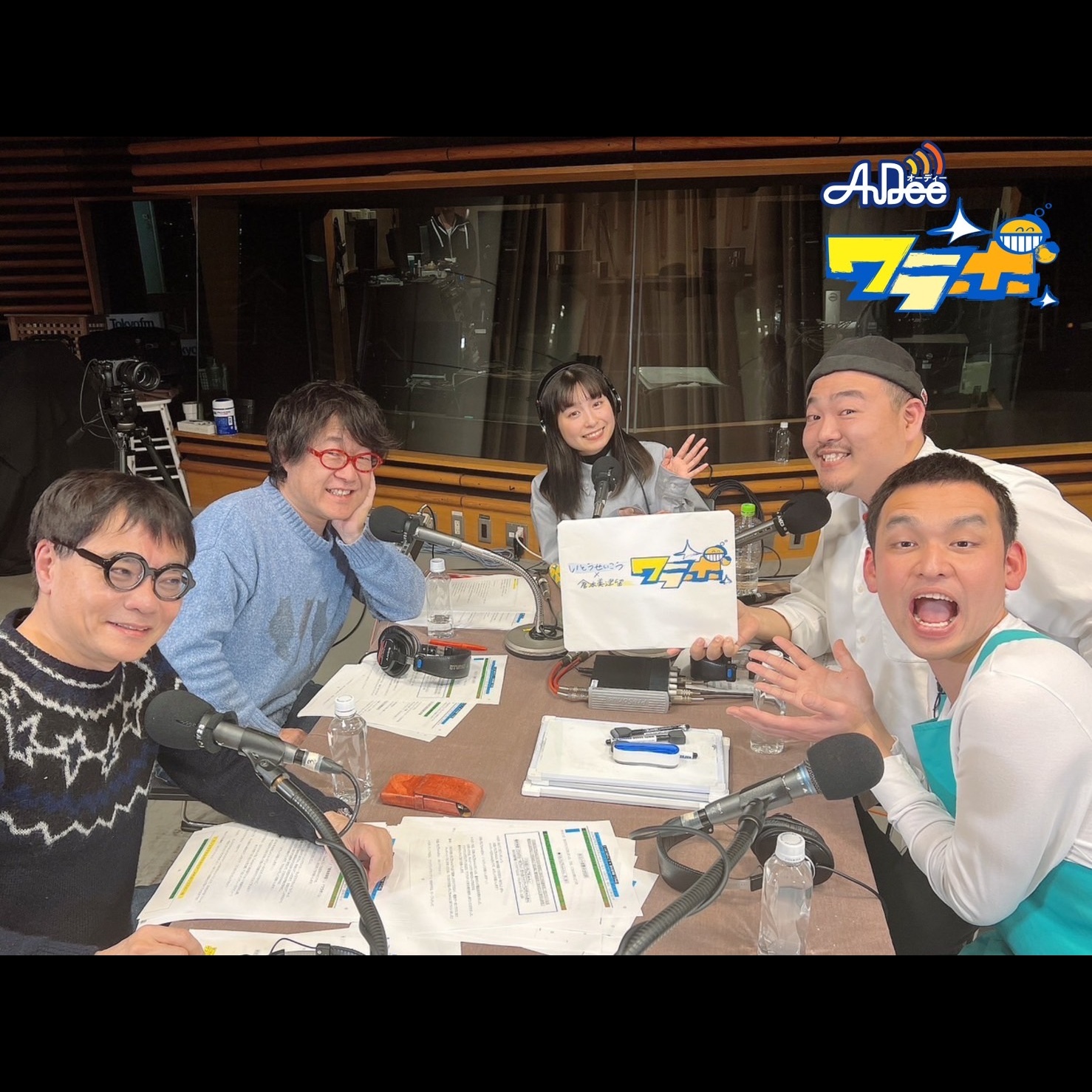 3/18 ( 火曜日) AuDee ♪ ♪ 笑募 #057 ♪ ♪ いとうせいこう×倉本美津留 ワラボ episode artwork