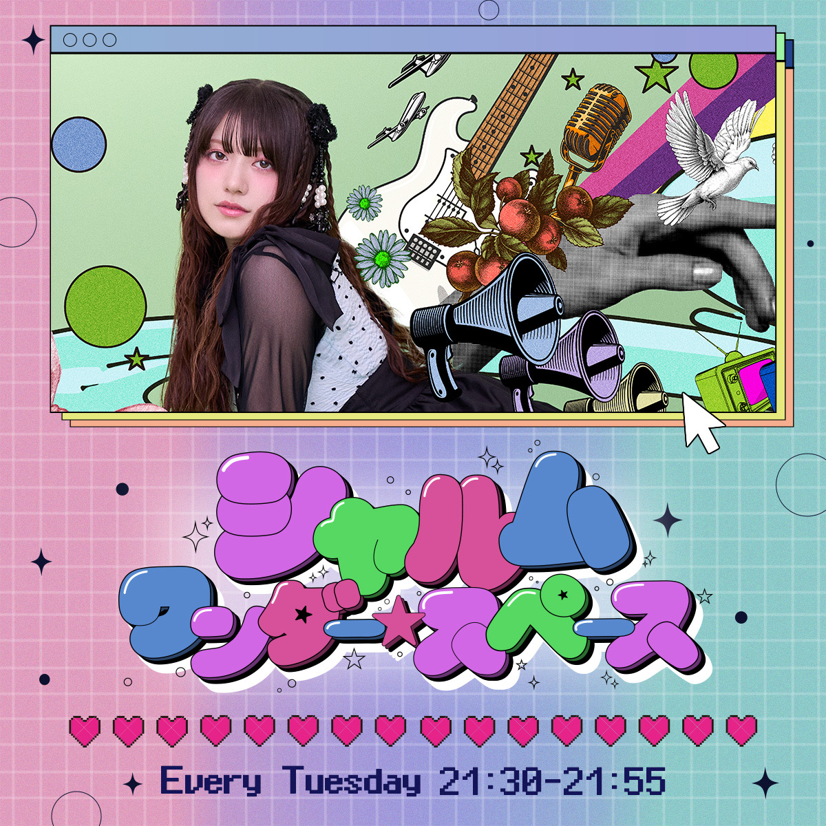 #29 銀杏の匂いが気にならなくなるプレイリスト【ミュージック・スペース】