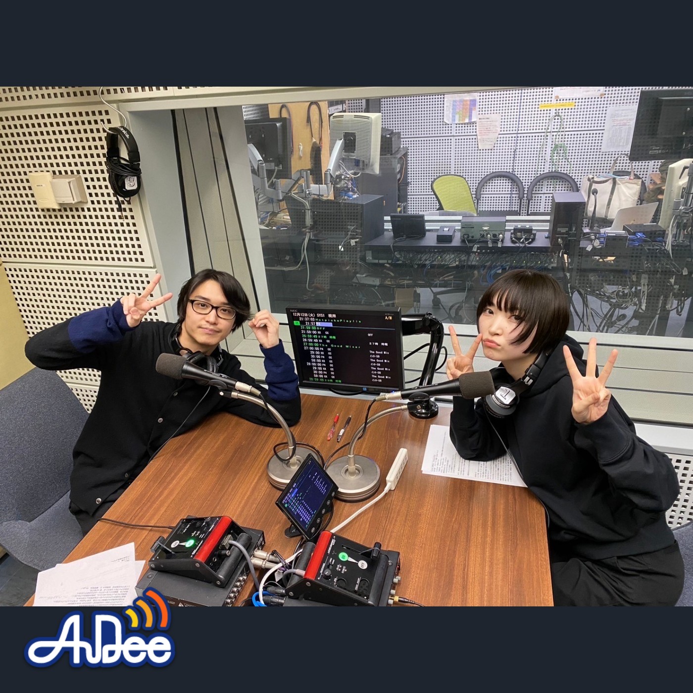 菅野莉央と松岡広大　2023年ラストは雑談で締めくくる？？？