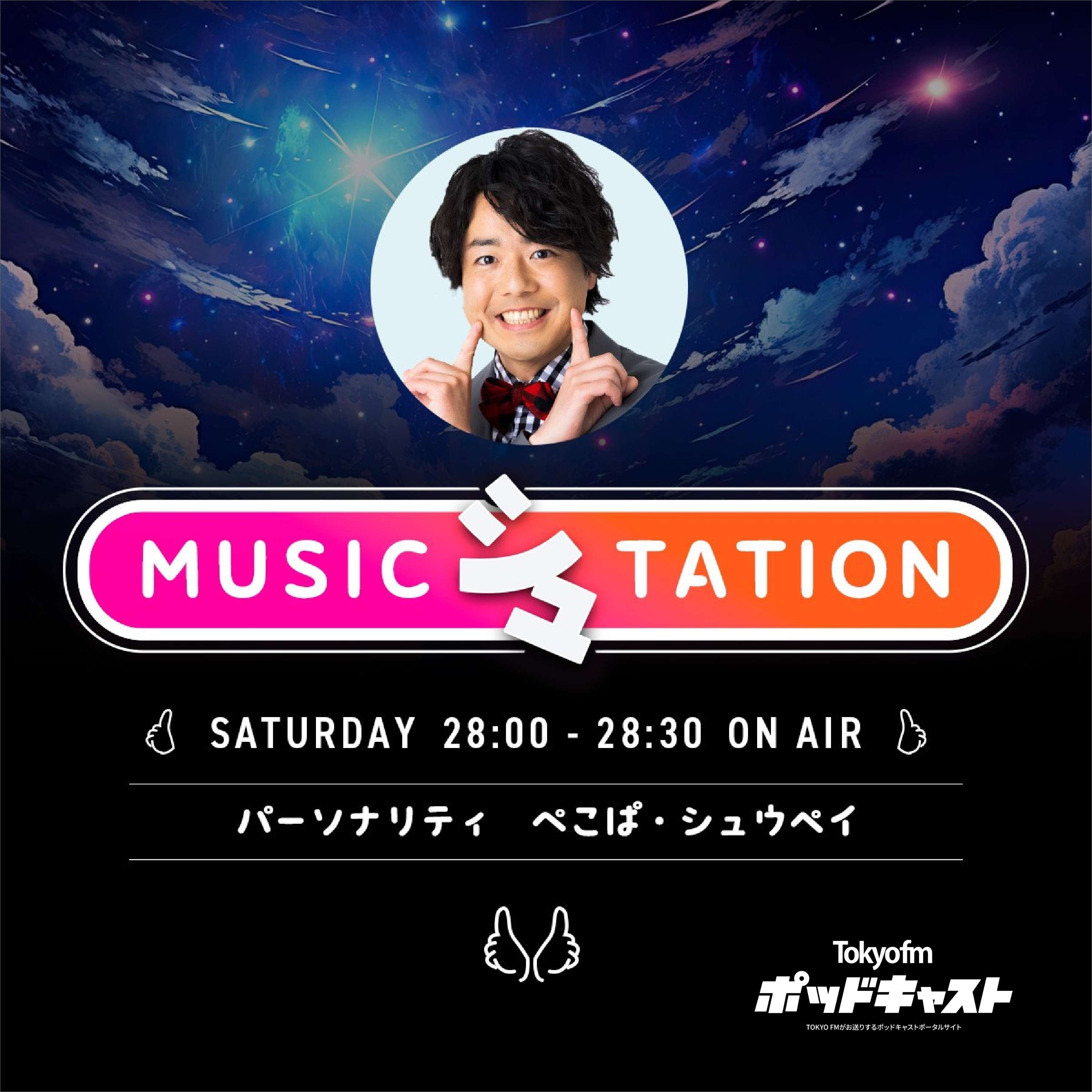 MUSIC シュTATION