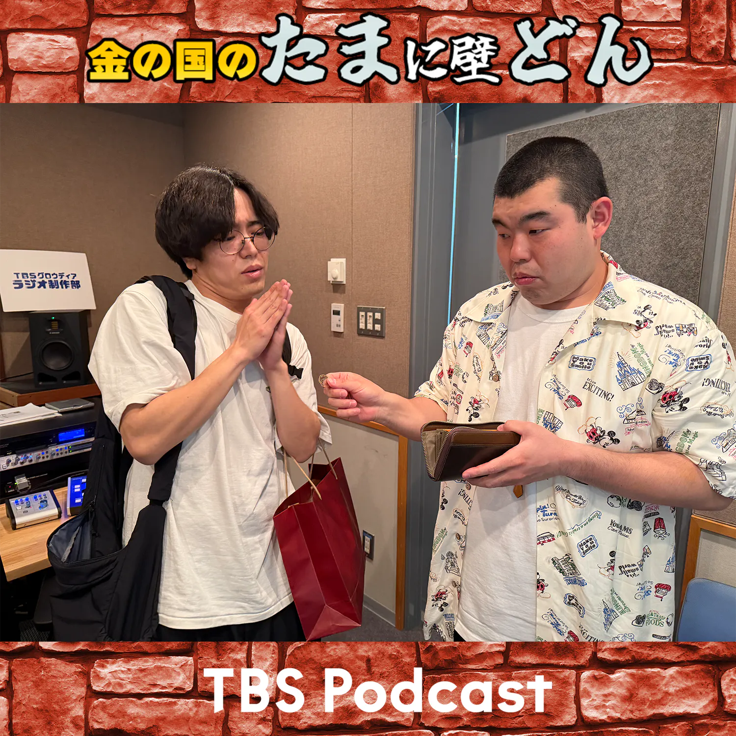 500円の詐欺 episode artwork