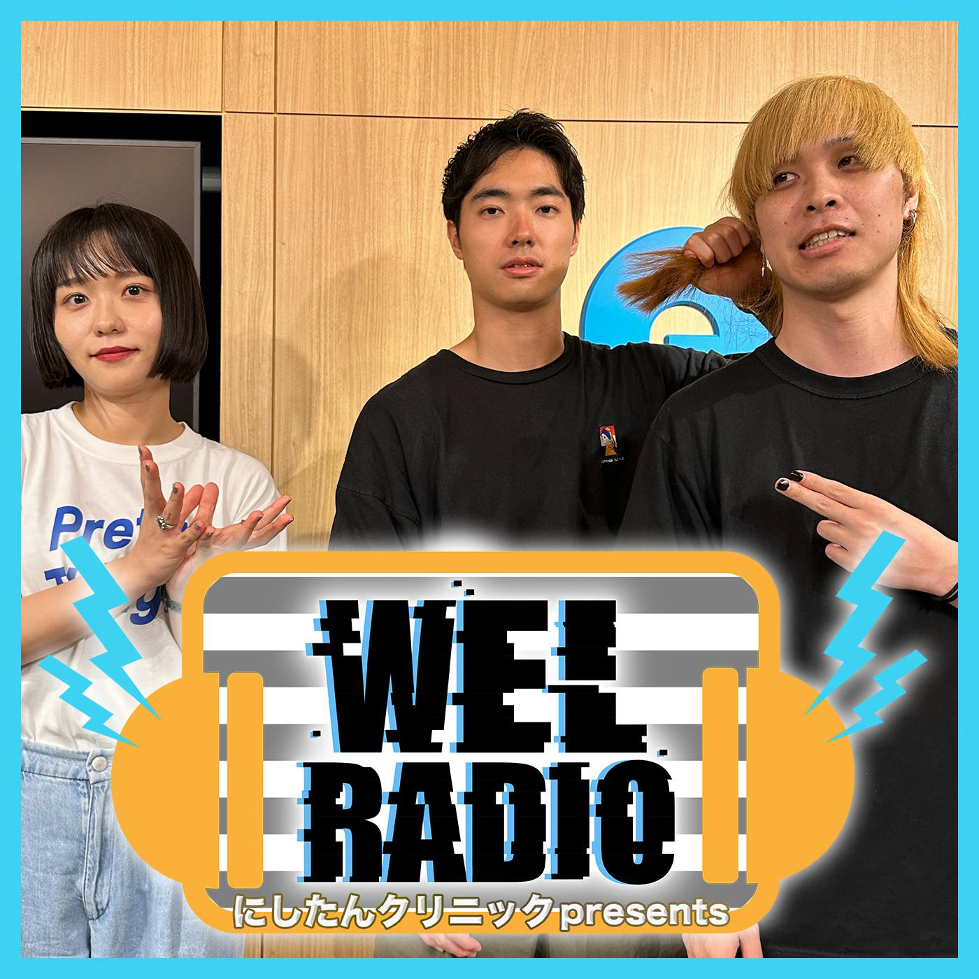 #29「知らない人が寝ているシェアハウス」ゲスト:江戸マリー #29「知らない人が寝ているシェアハウス」ゲスト:江戸マリー