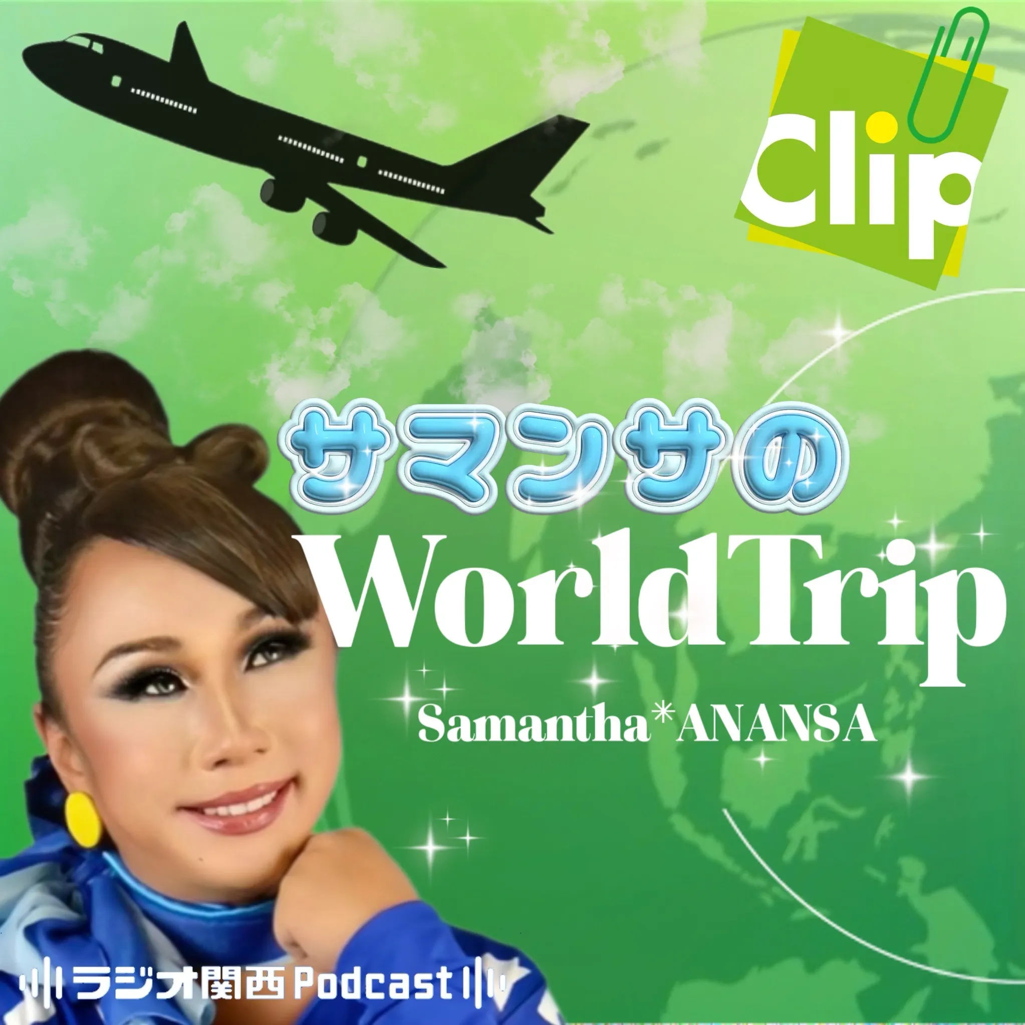 北欧諸国は「極寒の屋外」で子どもを寝かせる!?【サマンサのワールドトリップ】 北欧諸国は「極寒の屋外」で子どもを寝かせる!?【サマンサのワールドトリップ】