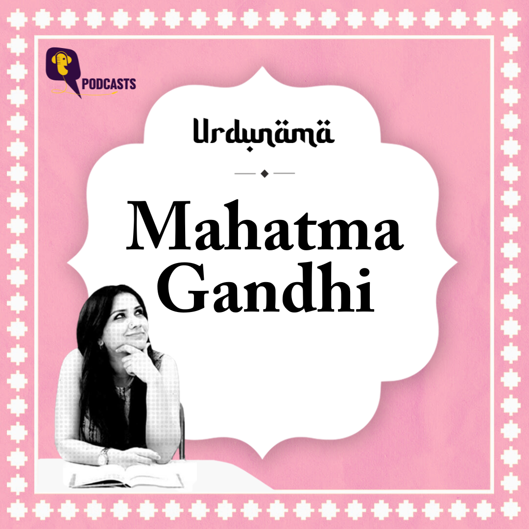 Urdunama Archives: Dastan-e-Gandhi: Celebrating the Father of the Nation episode artwork