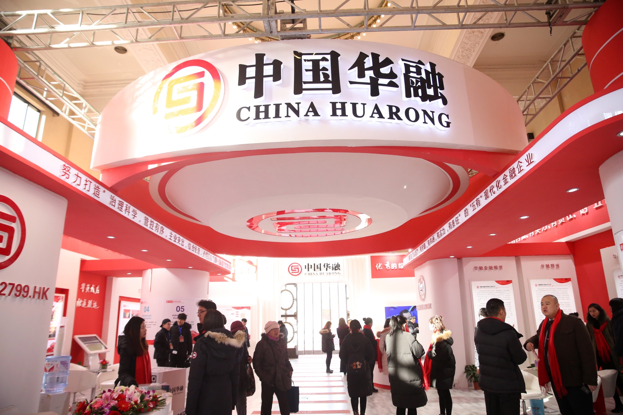 How Huarong Explains China's Creaky Financial System