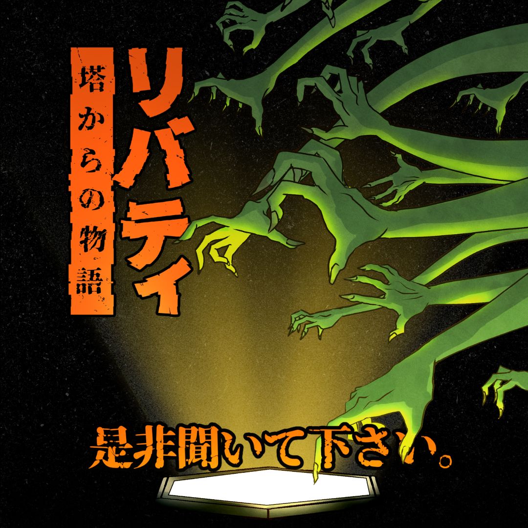 BONUS STORY: Nightmares