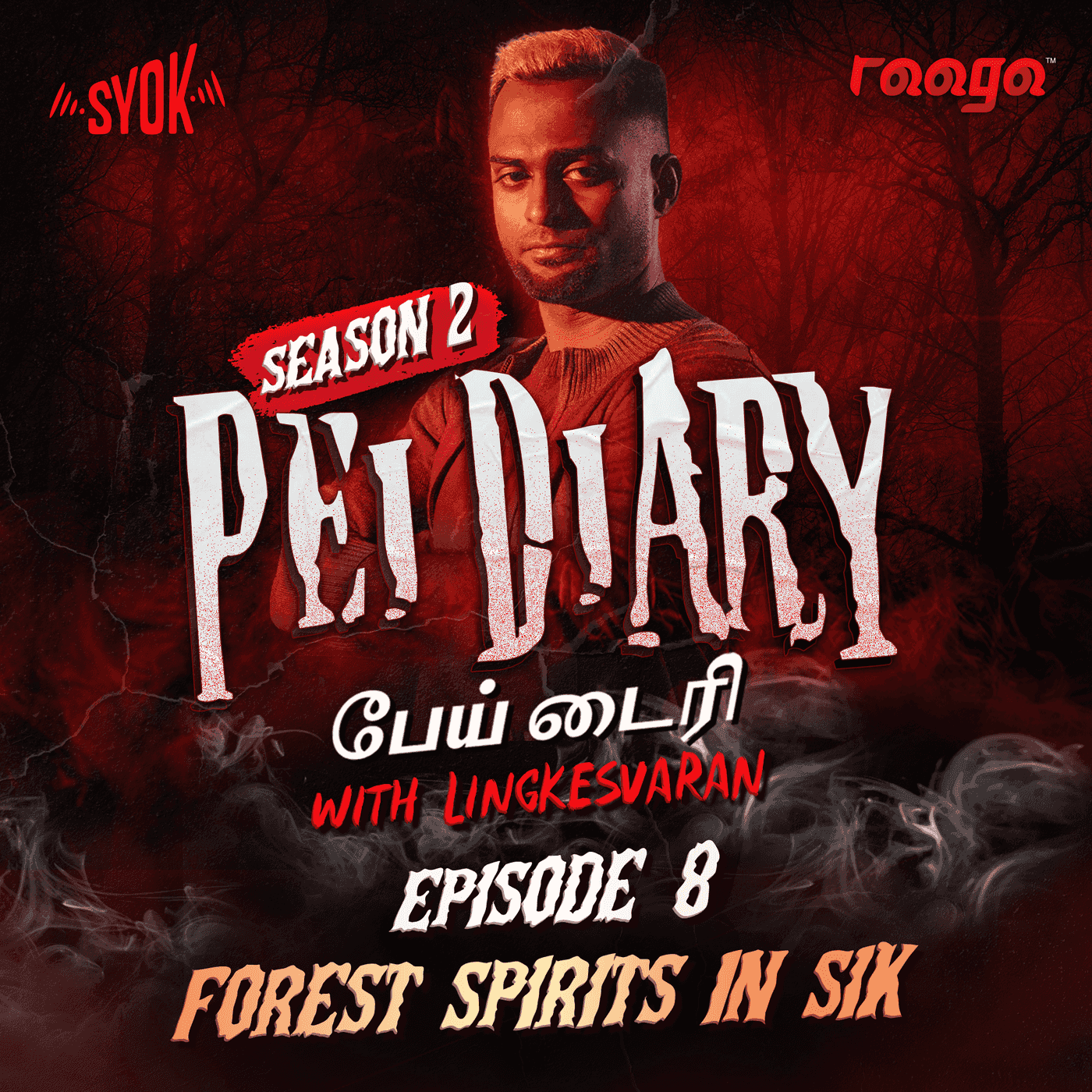 Pei Diary - SYOK Podcast [TM]