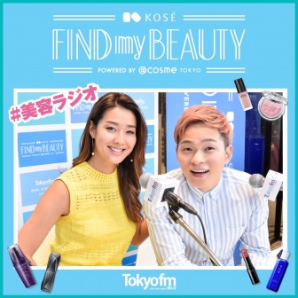 KOSÉ Find My Beauty powered by @cosme TOKYO