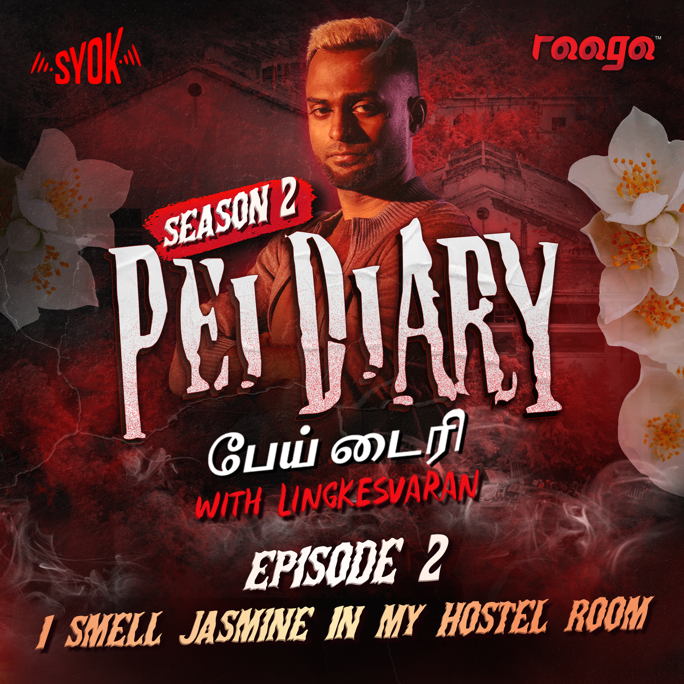 I Smell Jasmine In My Hostel Room | Pei Diary S2E2