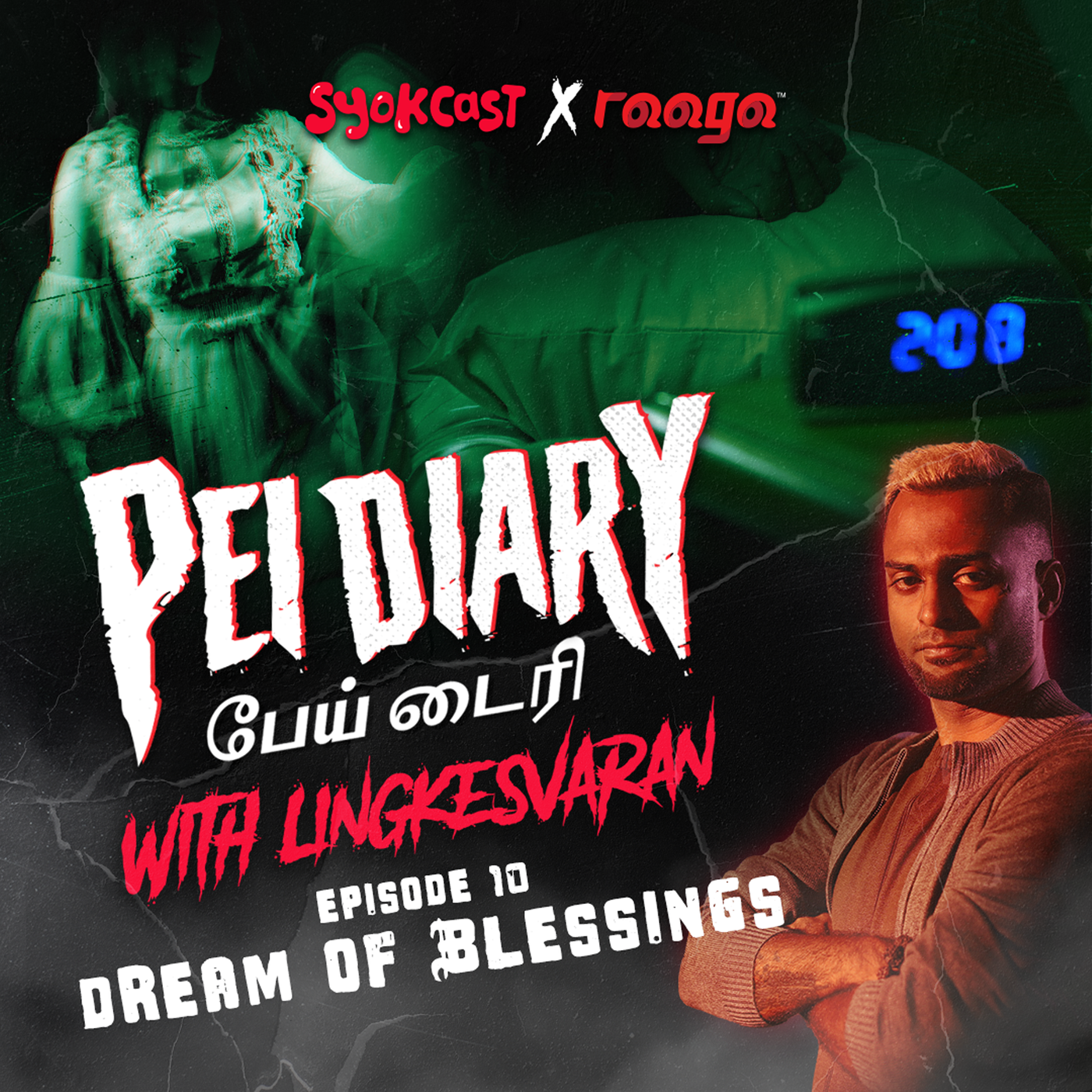 Dream Of Blessings | Pei Diary EP10