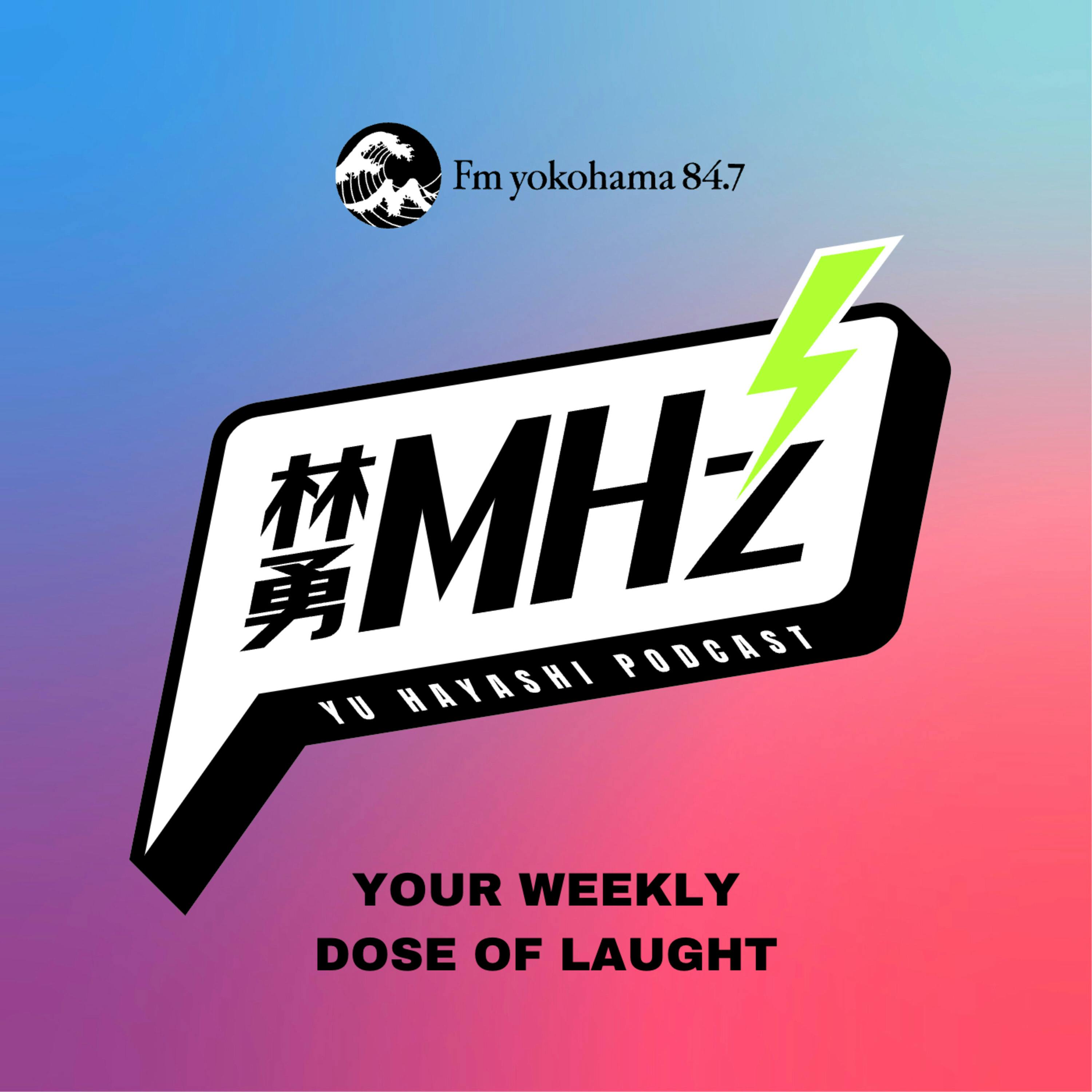 【予告編】林勇MHz 【予告編】林勇MHz