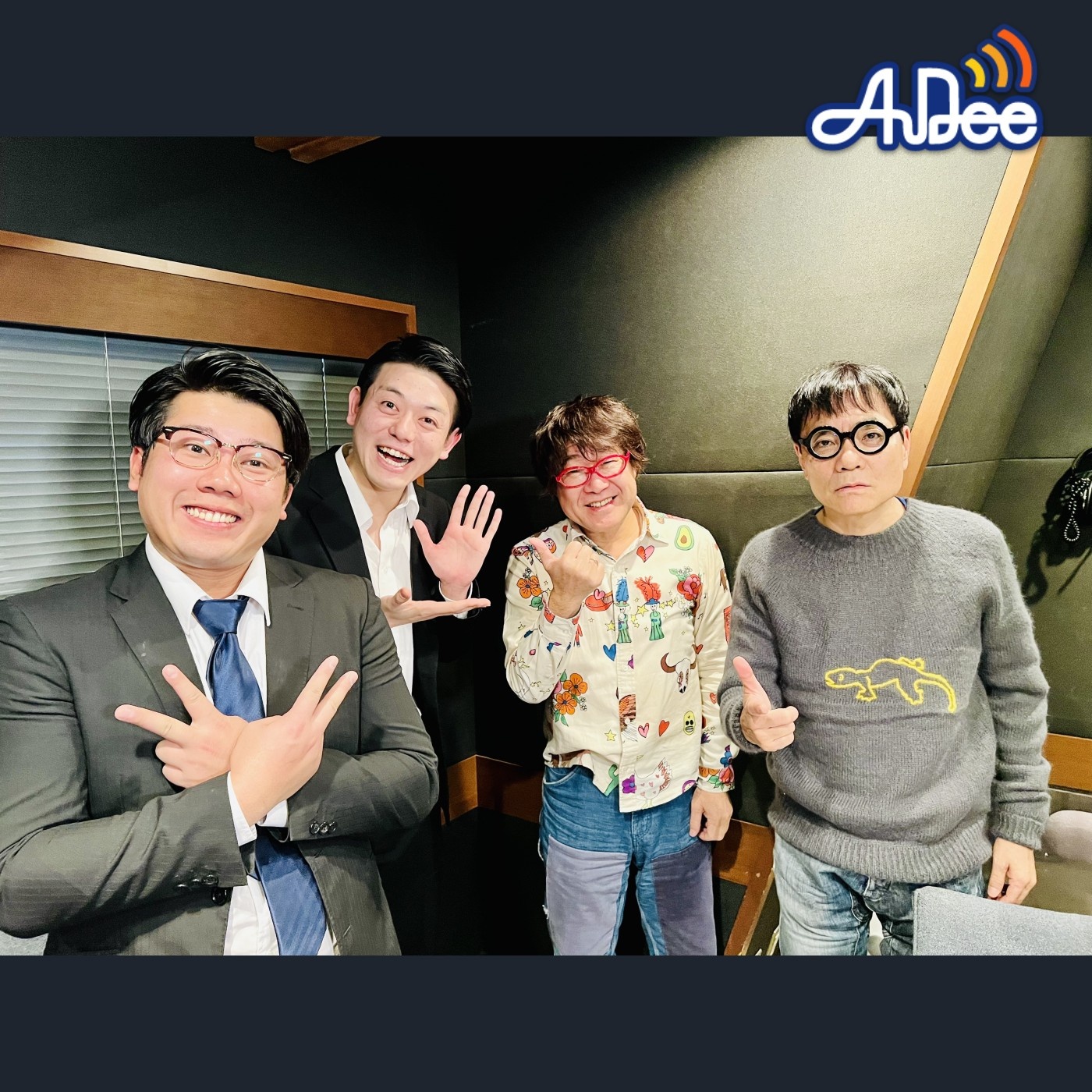 2/13 (火曜日) AuDee ♪ ♪ 笑募 #005 ♪ ♪ いとうせいこう×倉本美津留 ワラボ - 番組初のゲストは... episode artwork