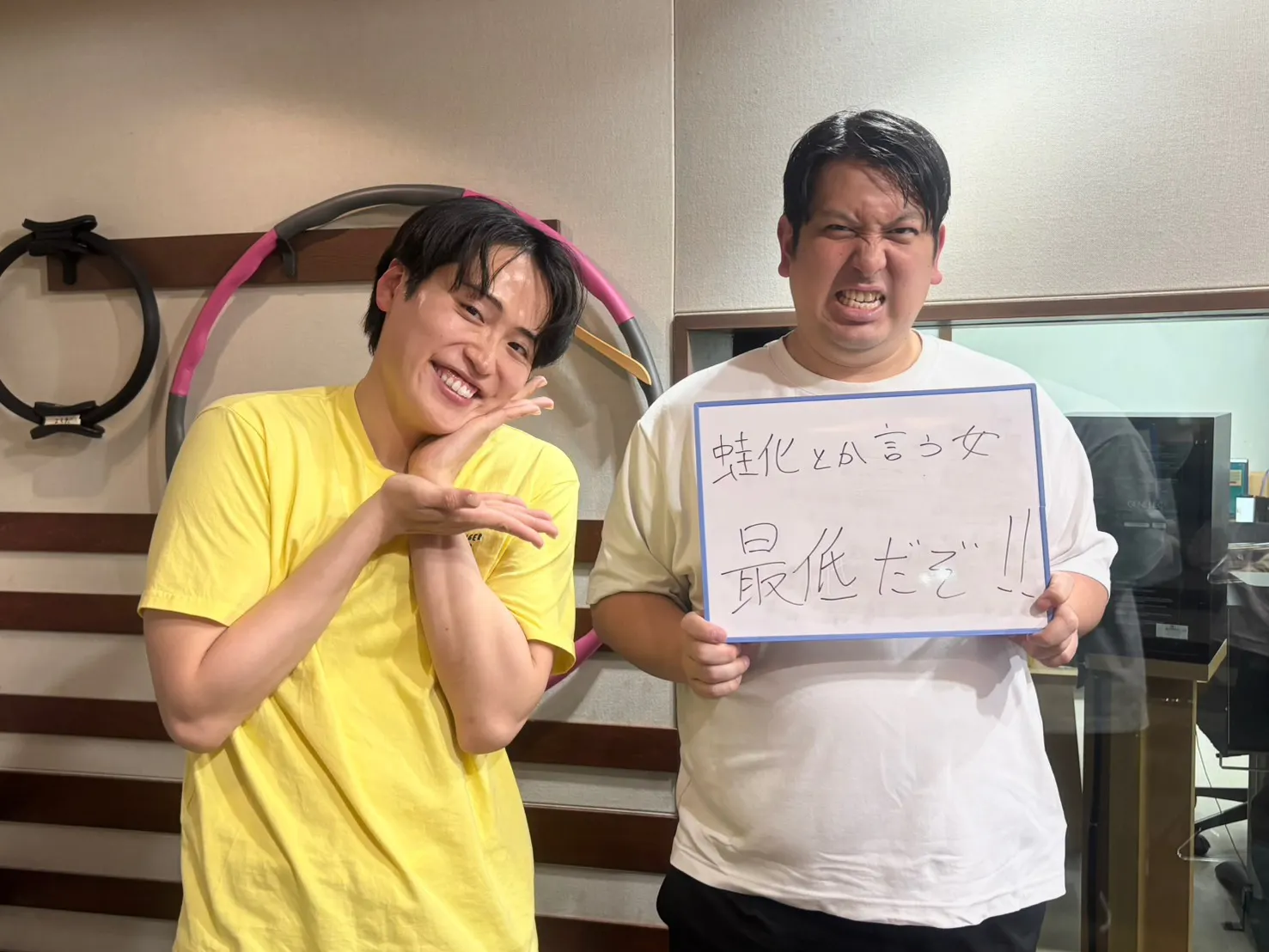 #65 KARAと蛙化について考えた日 episode artwork