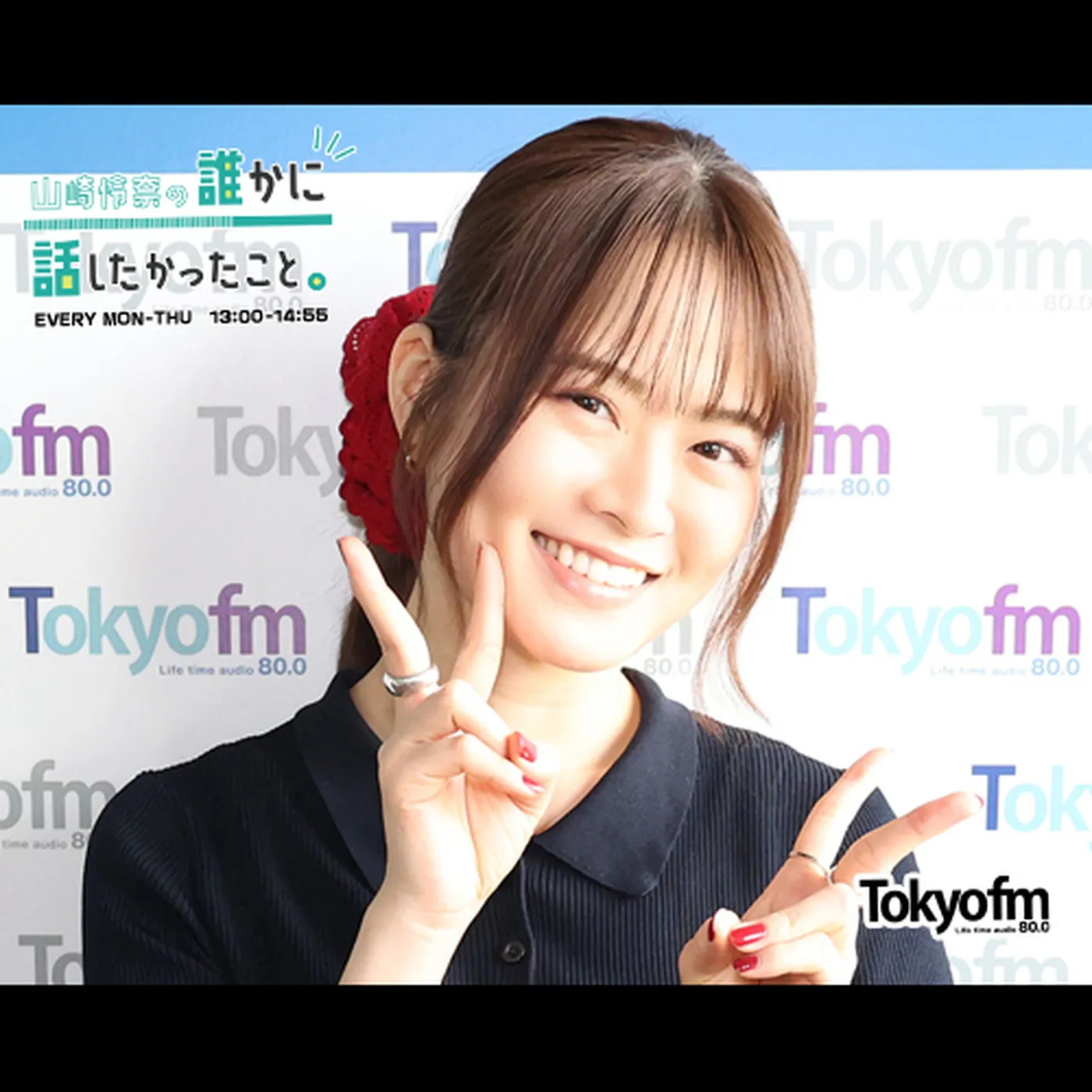 #ダレハナ裏トーク~『共通の好きなものがあると、距離が近くなりますね!』~(2025年4月17日) episode artwork