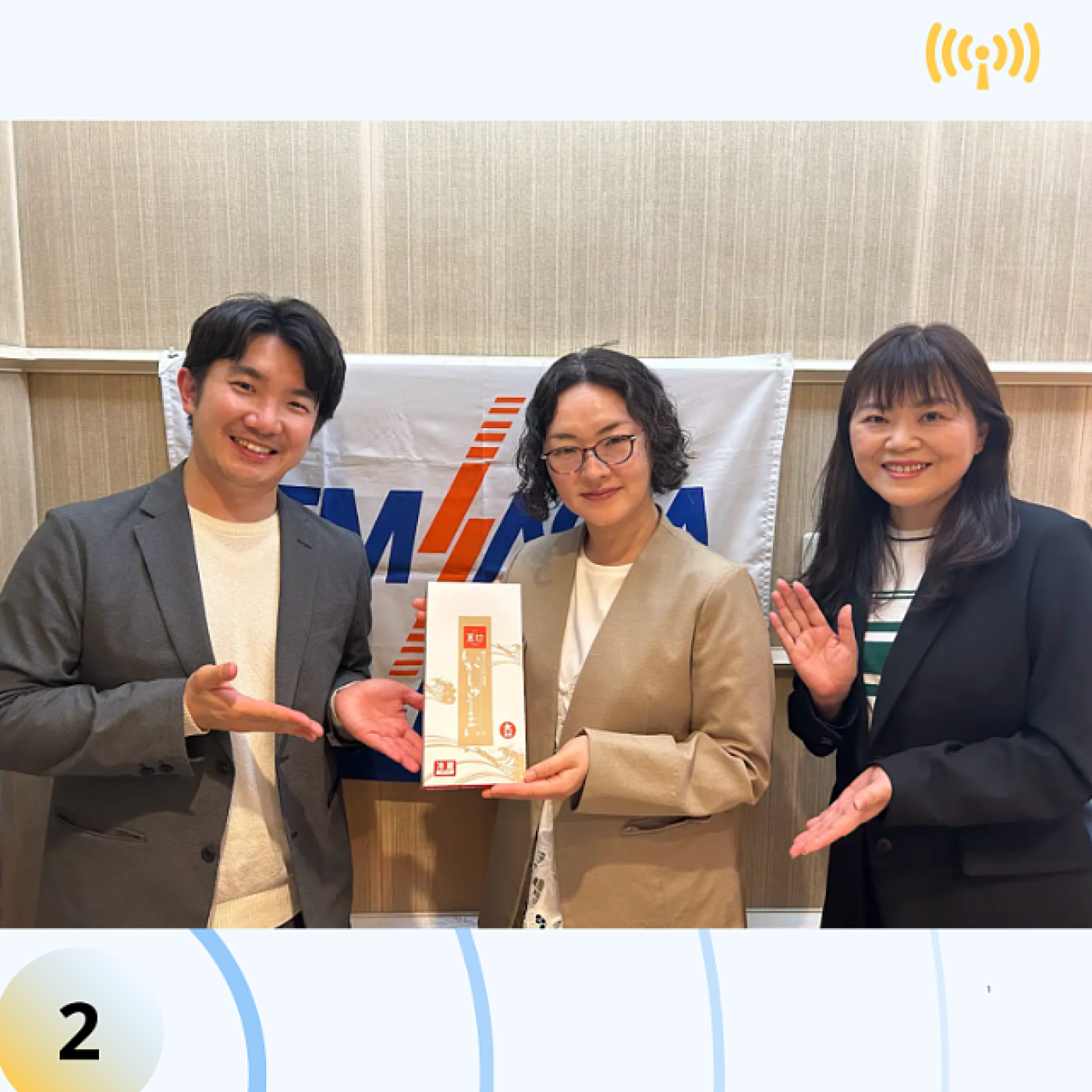 【佐賀】「もぐもぐ小堺」第140回 ＜株式会社萬坊＞に聞いてみた！ episode artwork