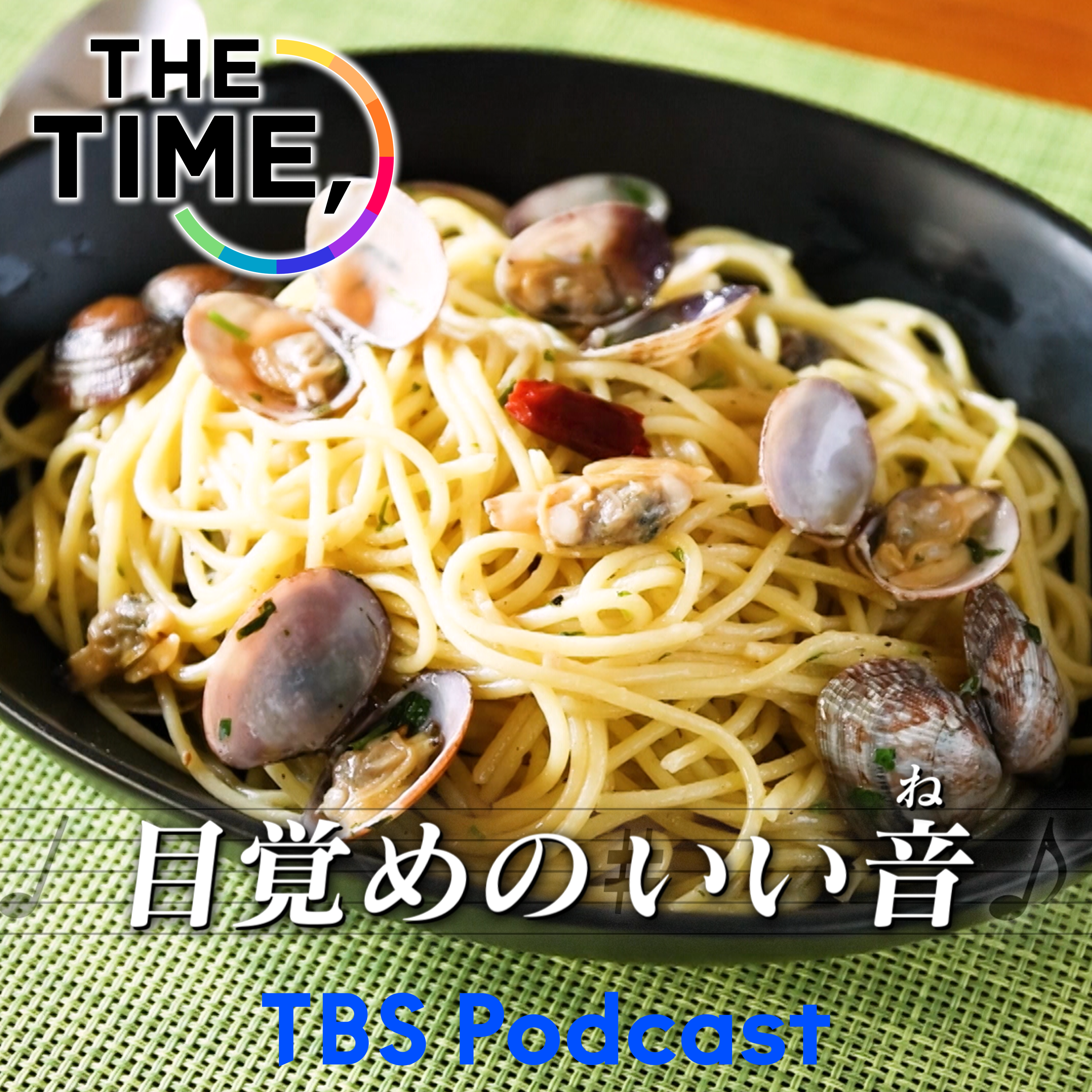 「ボンゴレビアンコ」 episode artwork