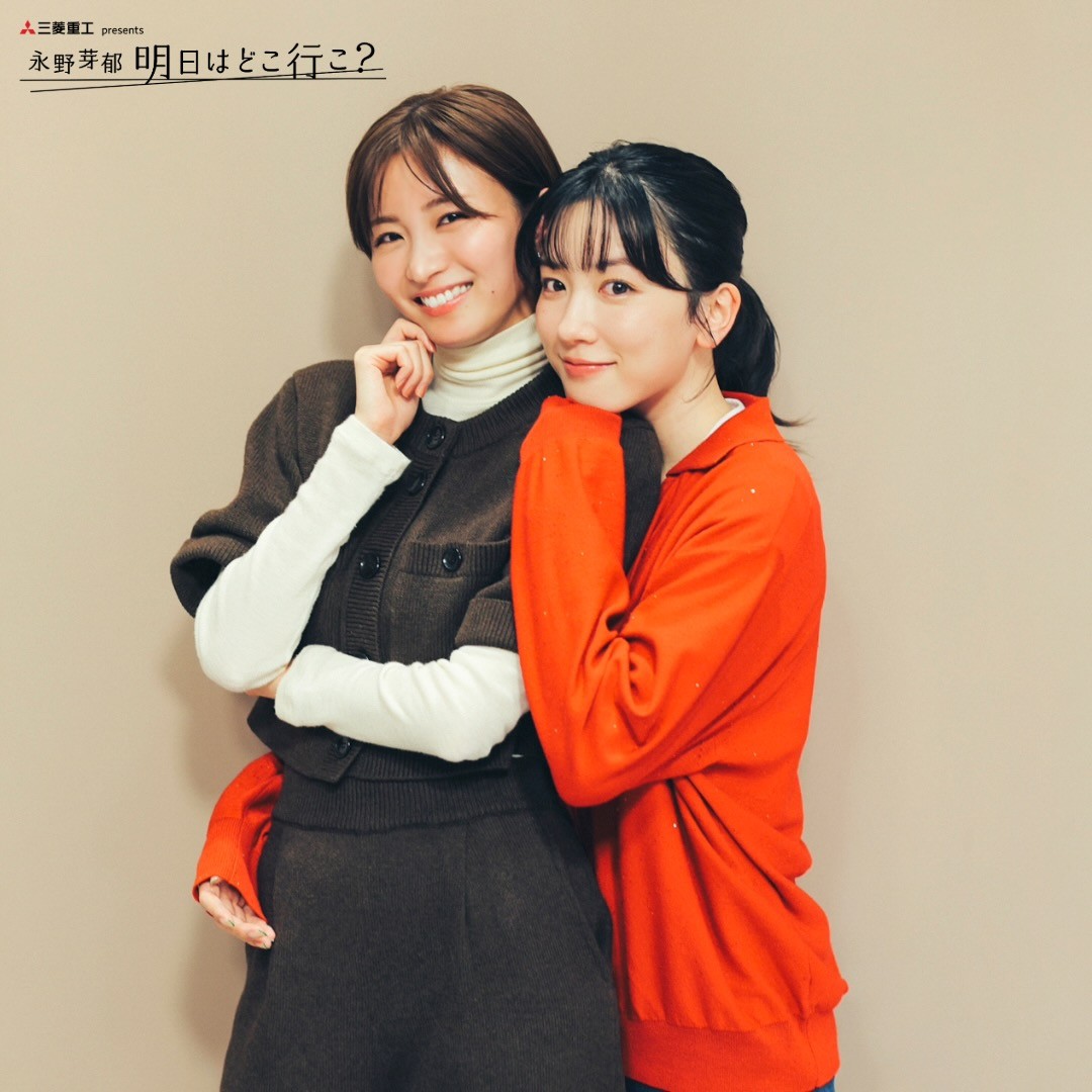 #20 岡崎紗絵さんが永野芽郁にサウナ愛を熱弁！