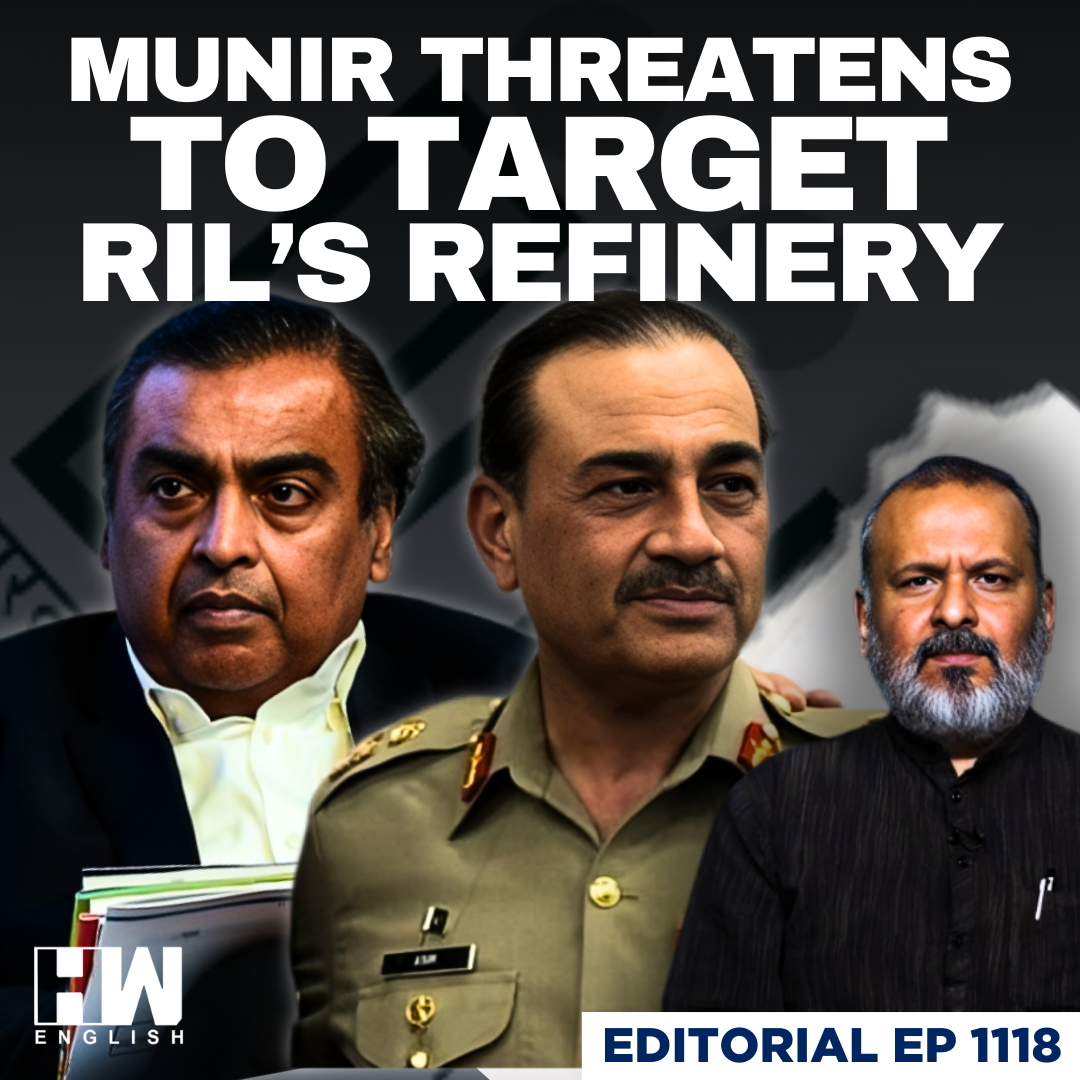 Editorial With Sujit Nair | Why Is Trump Singling Out India? | PM Modi | Asim Munir | Pakistan episode artwork