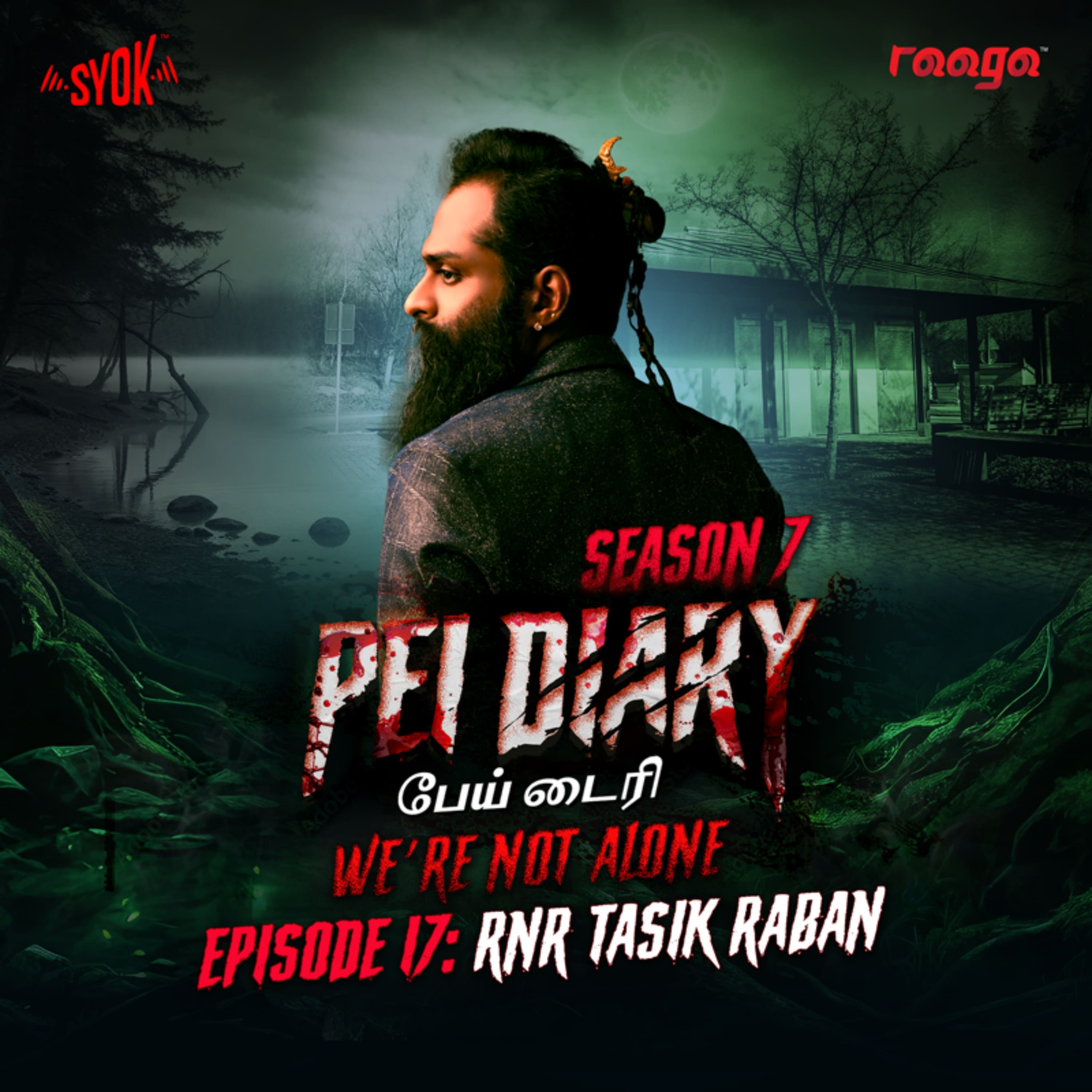 RNR Tasik Raban | Pei Diary S7EP17