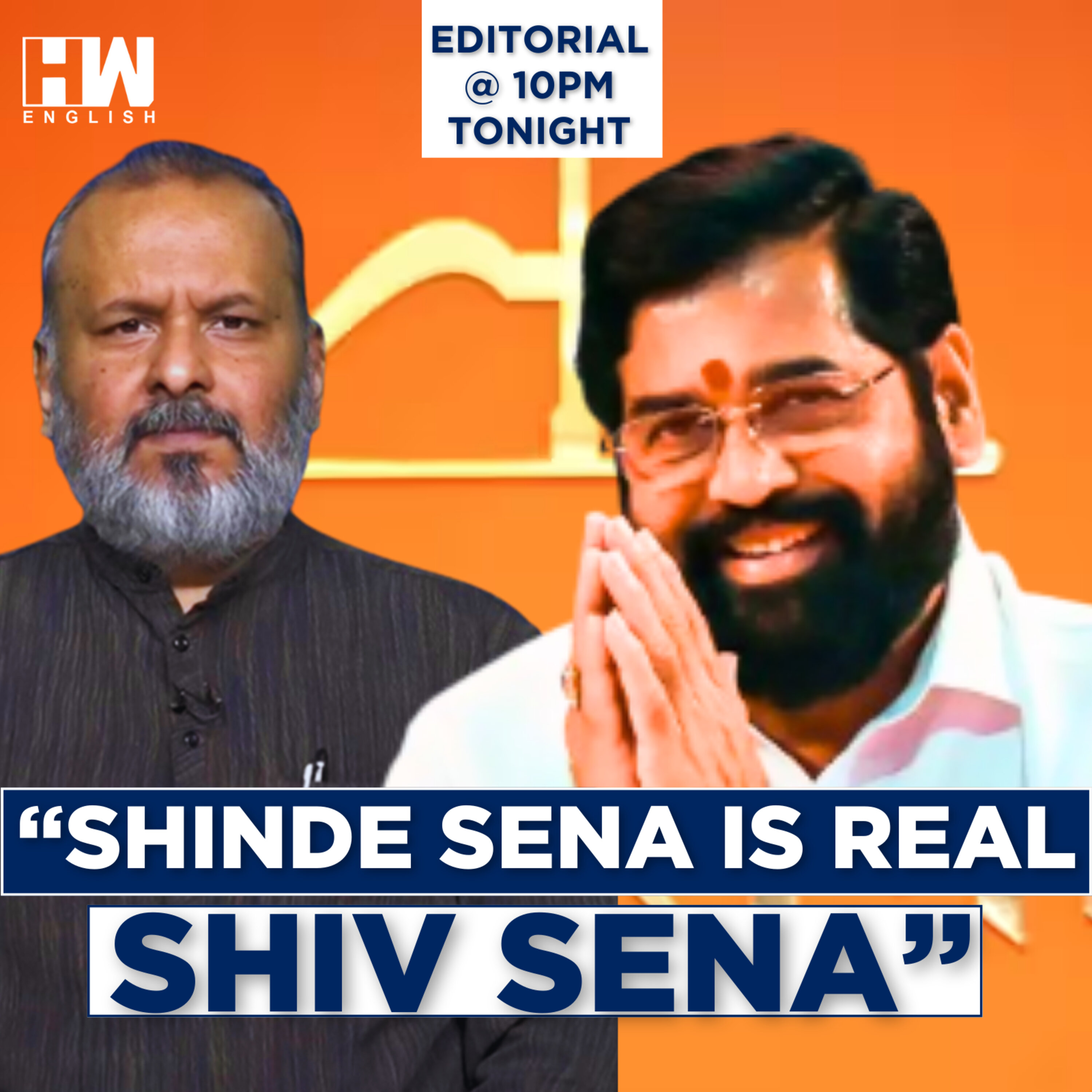 Editorial With Sujit Nair | Eknath Shinde To Continue As CM, No MLAs Disqualified episode artwork