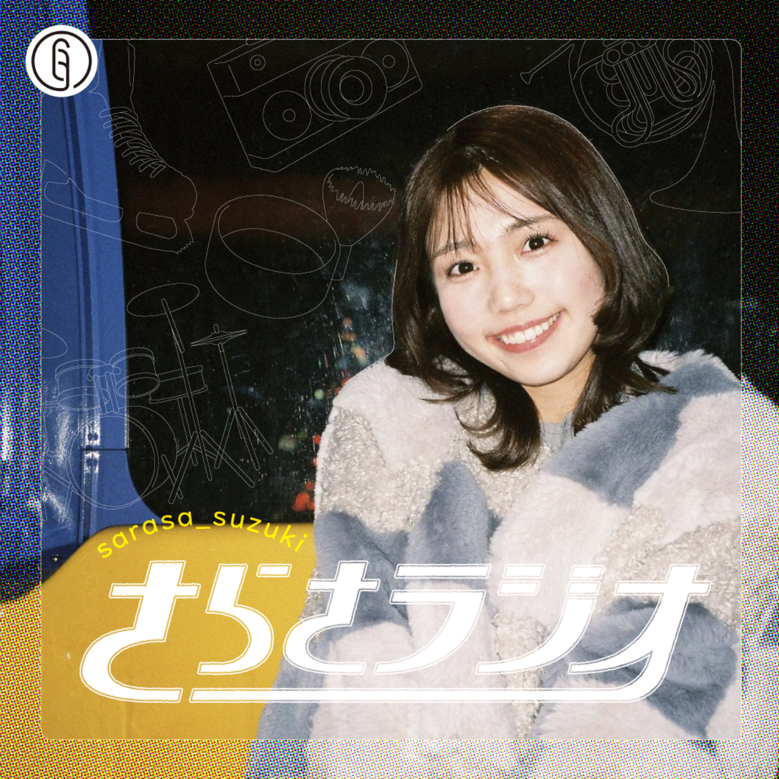 #65　【あけましておめでとうございます】箱根駅伝と韓ドラ