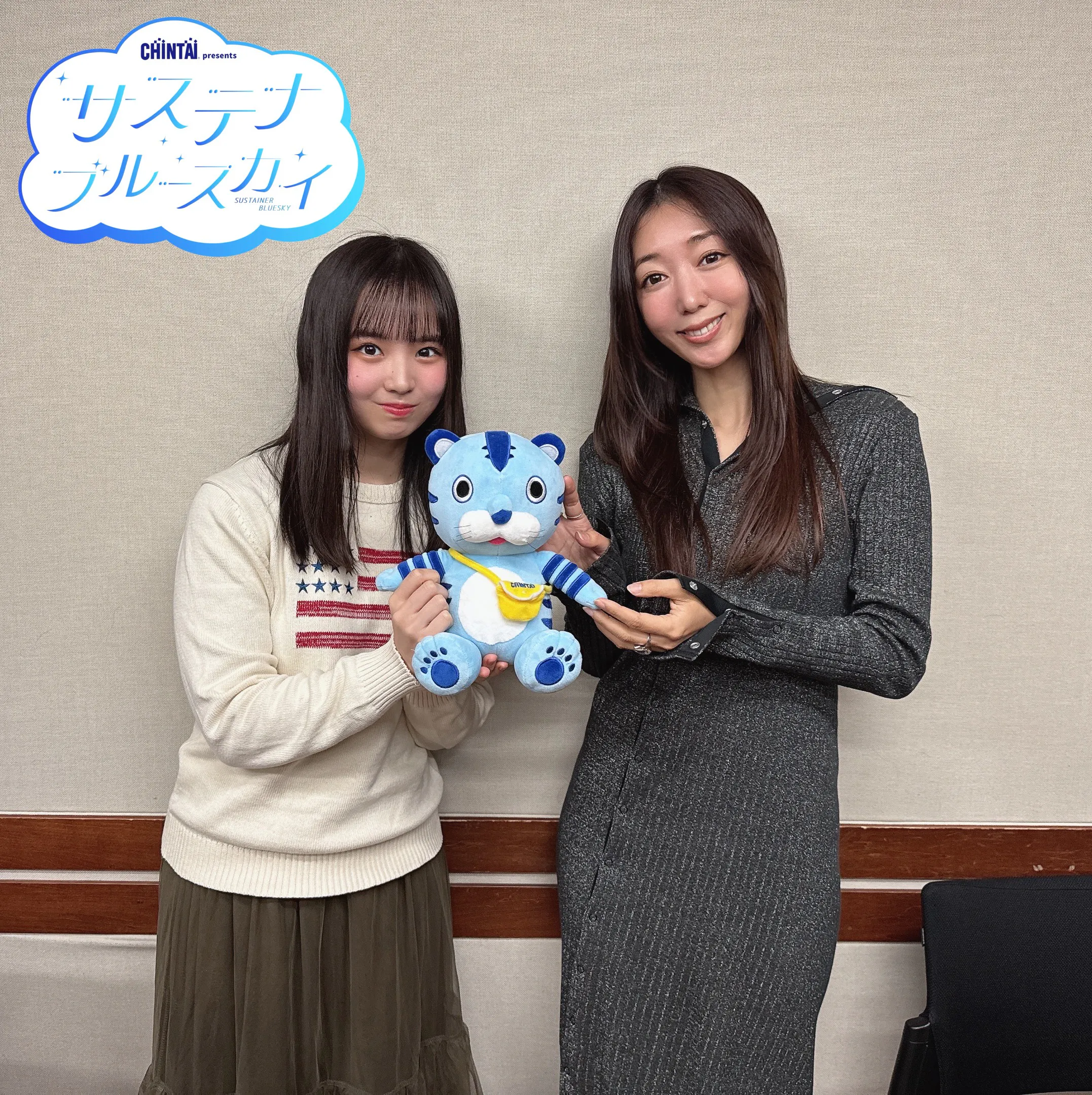 #27 CHINTAI presents サステナブルースカイ「長野県・白馬村のサステナブルな取り組み」 episode artwork
