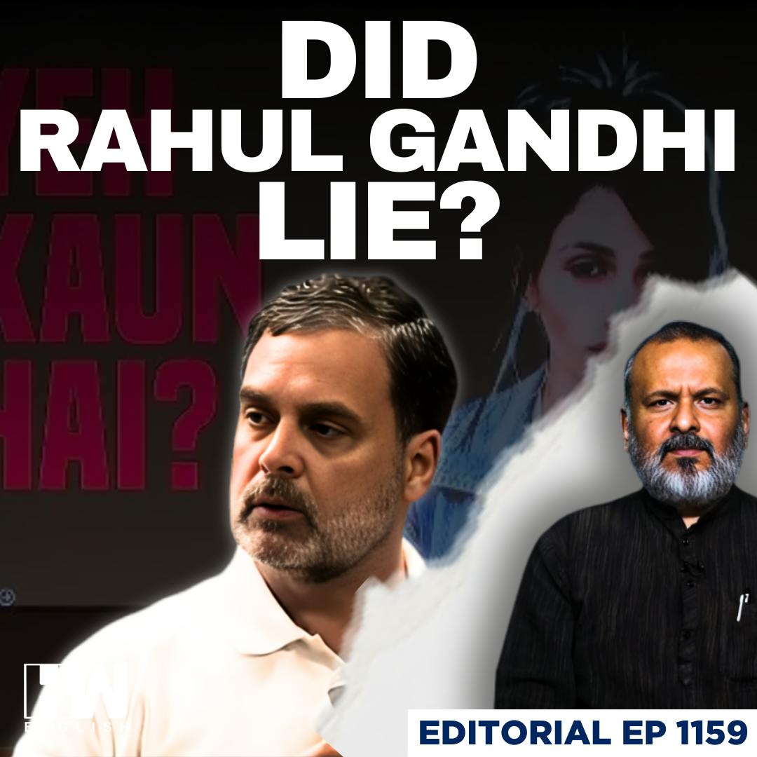 Editorial With Sujit Nair | Media Scrutinizes Rahul Gandhi's "Vote Chori" Claim | ECI | INC Editorial With Sujit Nair | Media Scrutinizes Rahul Gandhi's "Vote Chori" Claim | ECI | INC