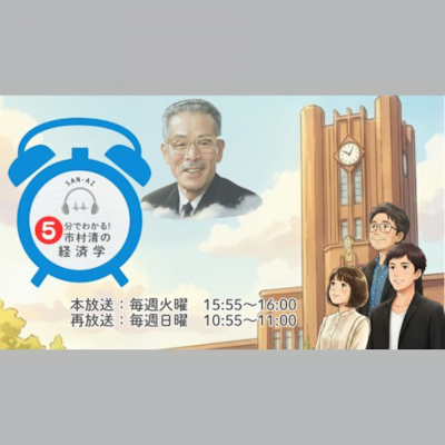 第1話..「文系タイプの経営者と理系タイプの経営者」｜5分でわかる！市