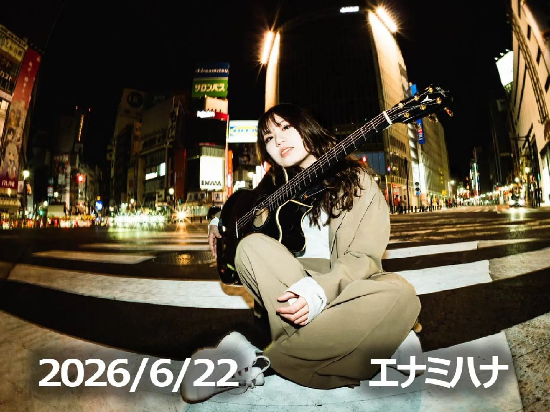 6月22日配信「エナミハナ」さん episode artwork