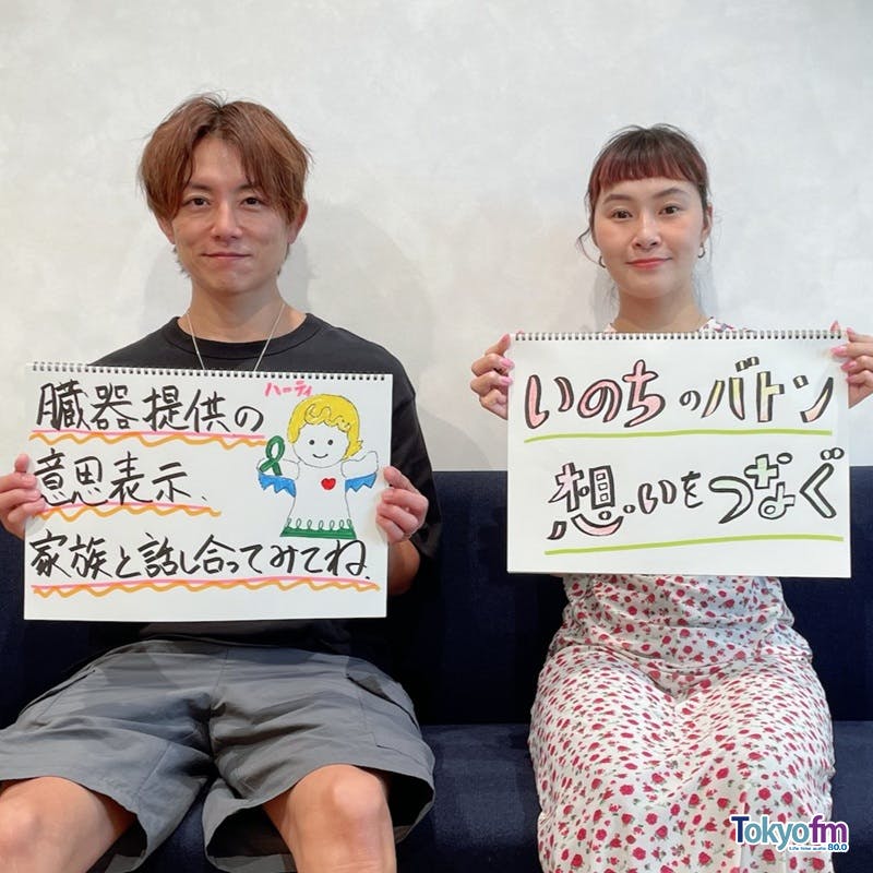 まなびより Vol.81 【知って考え話し合おう! いのちの架け橋、臓器移植】 まなびより Vol.81 【知って考え話し合おう! いのちの架け橋、臓器移植】