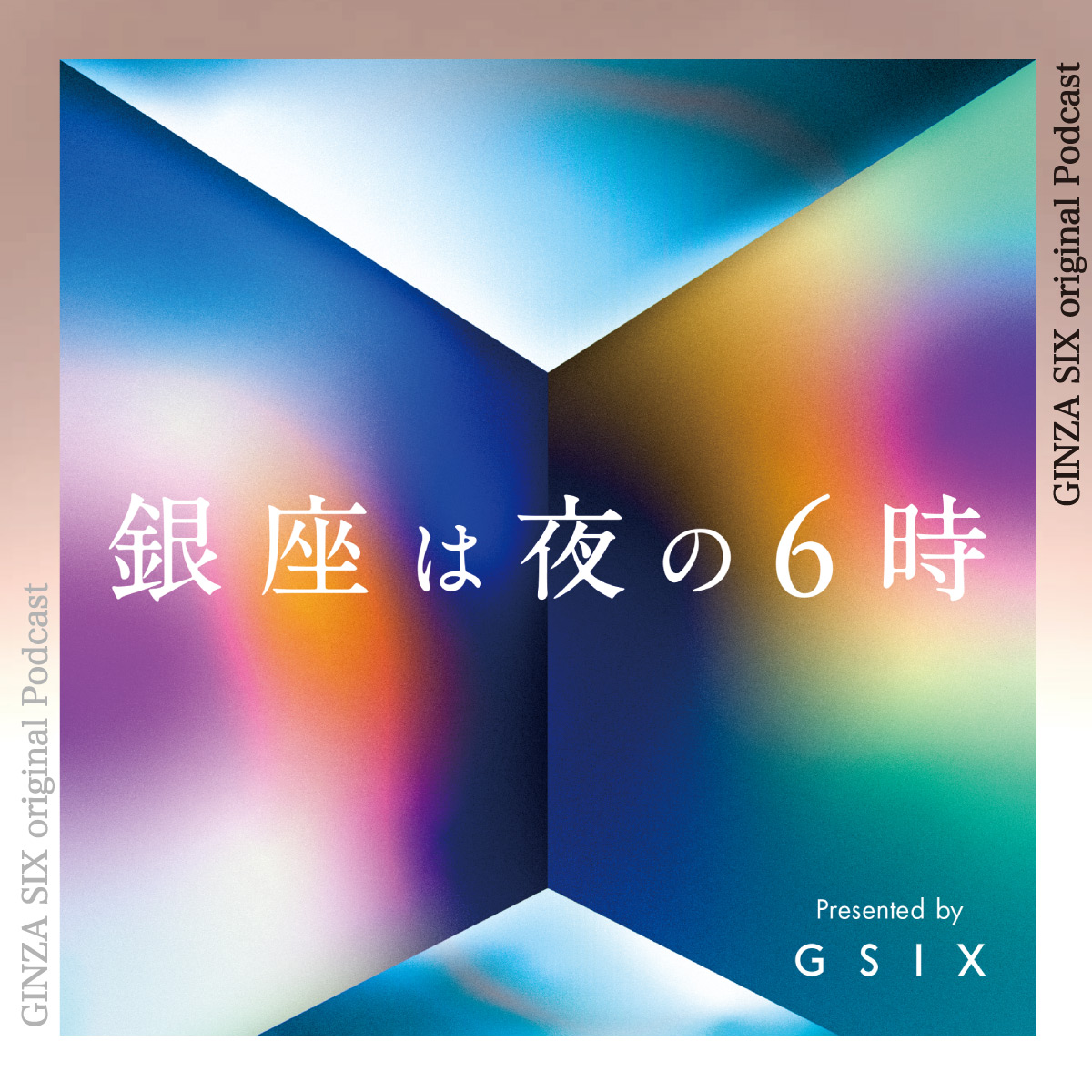 「クラヴィコードと時間」坂本美雨 × 内田輝×森岡督行