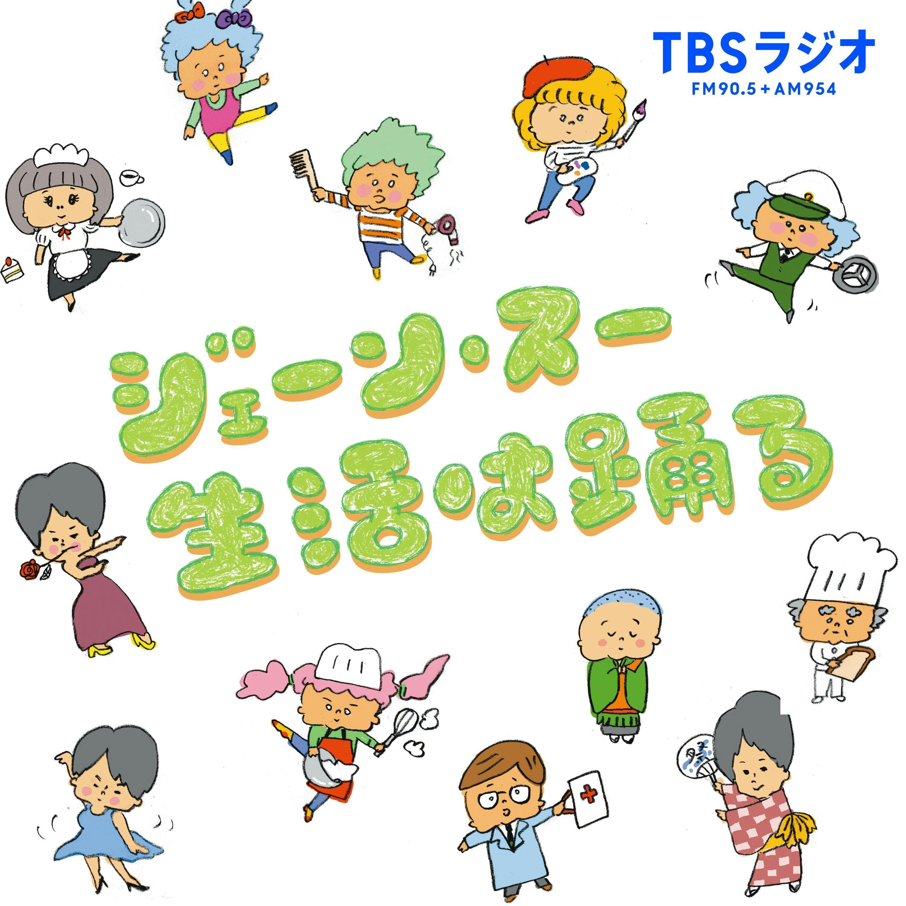ゲストコーナー：　この夏オススメの美術展・展覧会 episode artwork