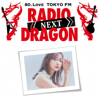 the pillows×RADIO DRAGON　FMTOKYO the pillows×RADIO DRAGON FMTOKYO the pillows×TOKYO-FM RADIO