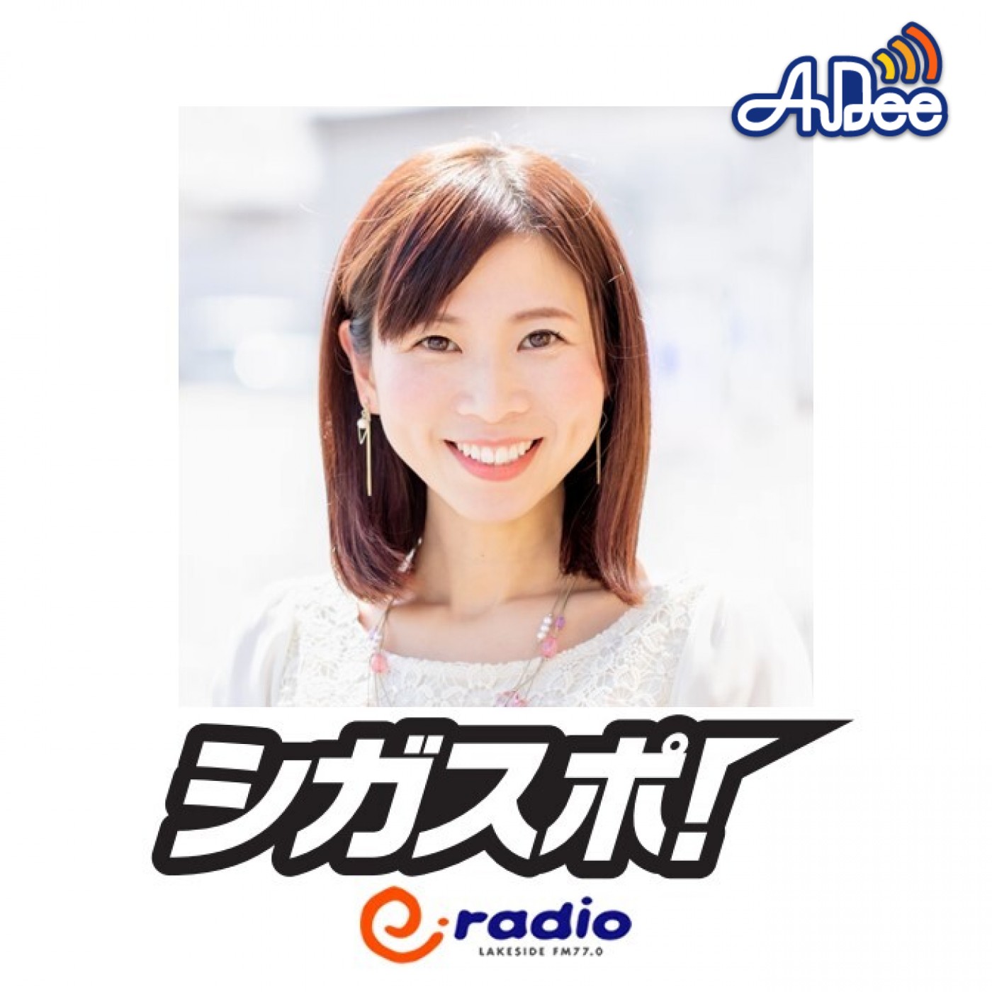 2025年12月5日OA episode artwork