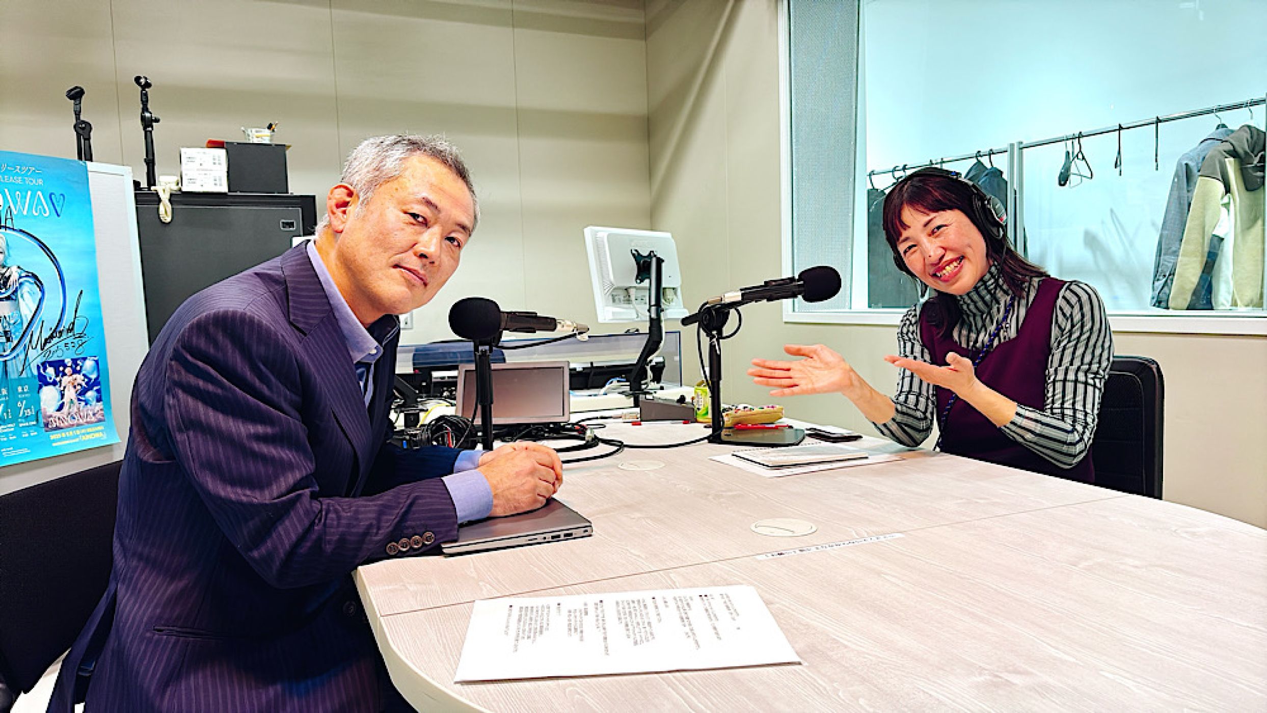 第99回　TRUST　総務部長　田中よしたかさん episode artwork