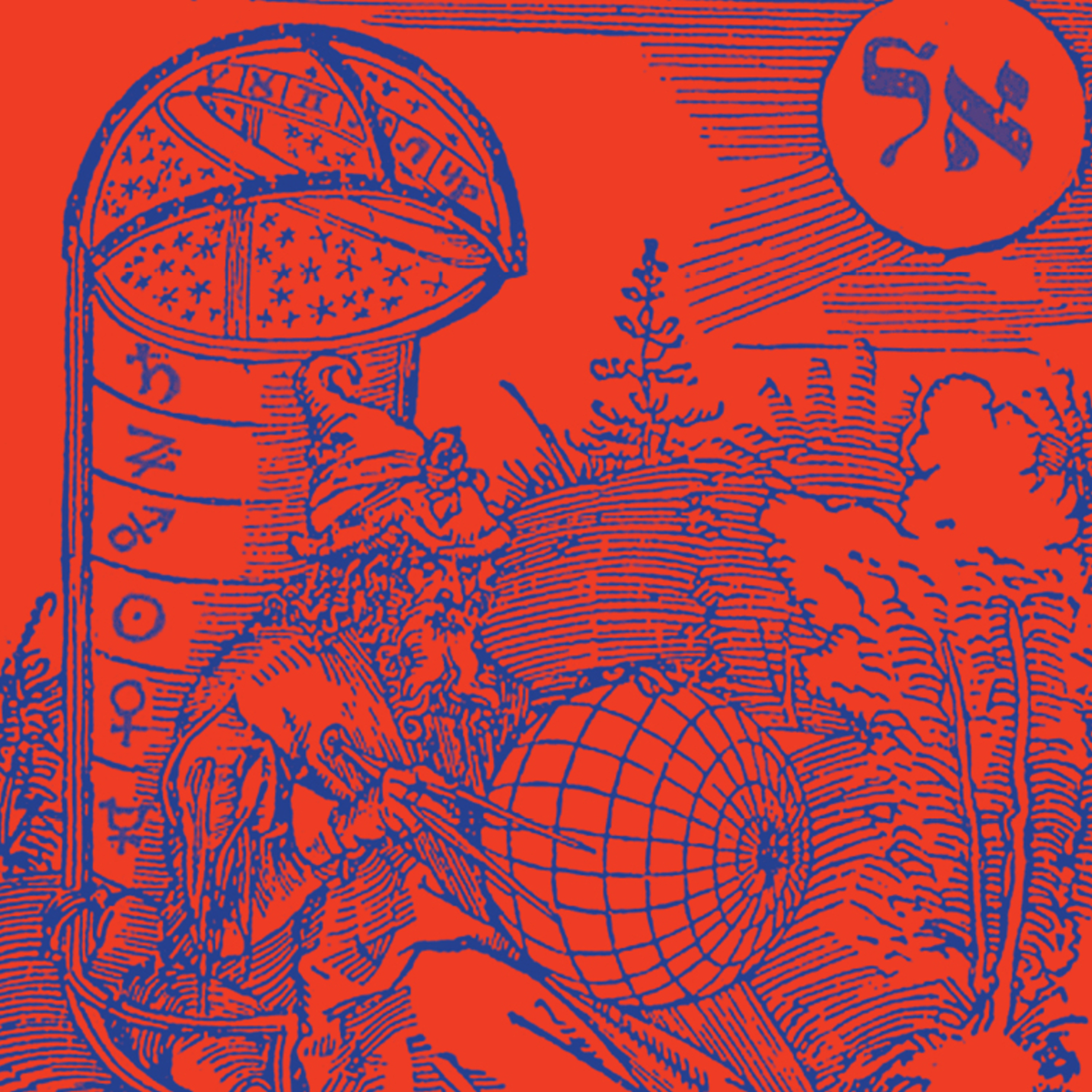 Nothing Matters: About the Idea of "Emptiness"