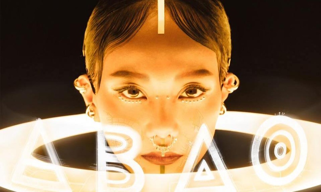 Taiwan! Pigs, Politics, and Pop Music