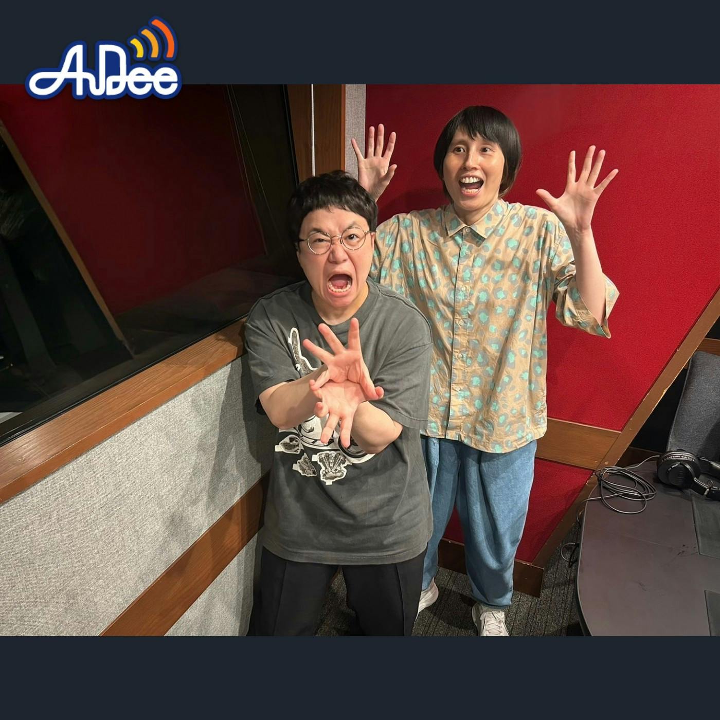 【かっぽじ気分】ハリセンボンのおはみだし #50 【かっぽじ気分】ハリセンボンのおはみだし #50