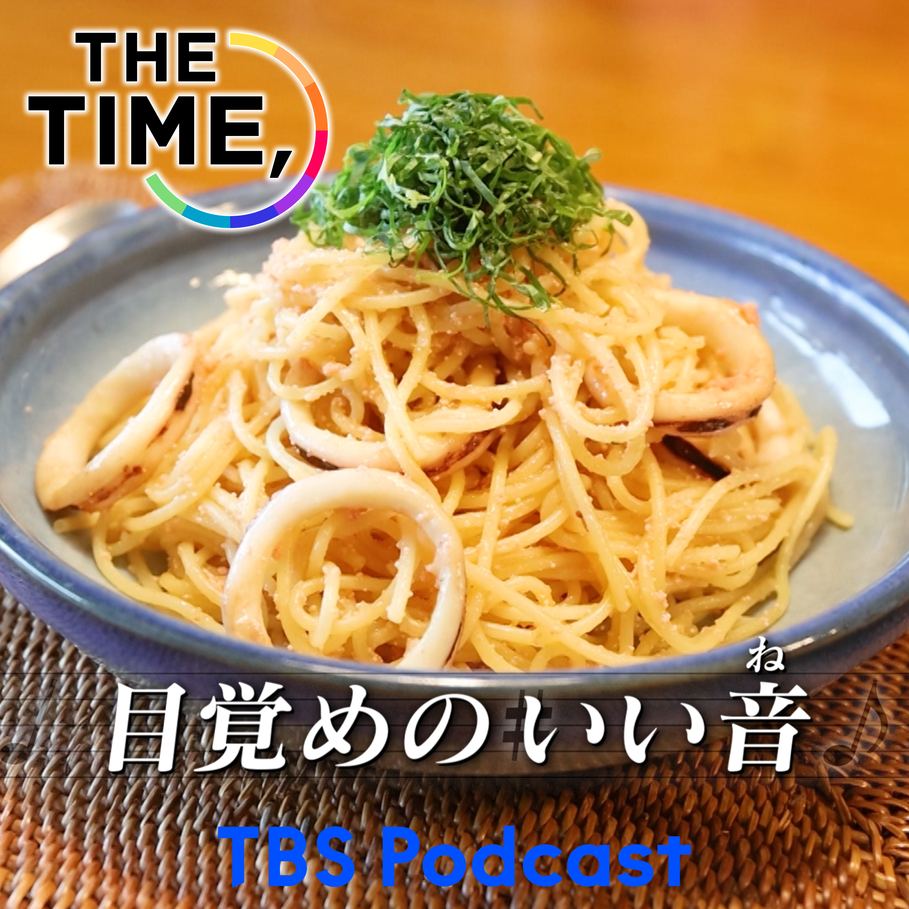 「イカ明太パスタ」 episode artwork