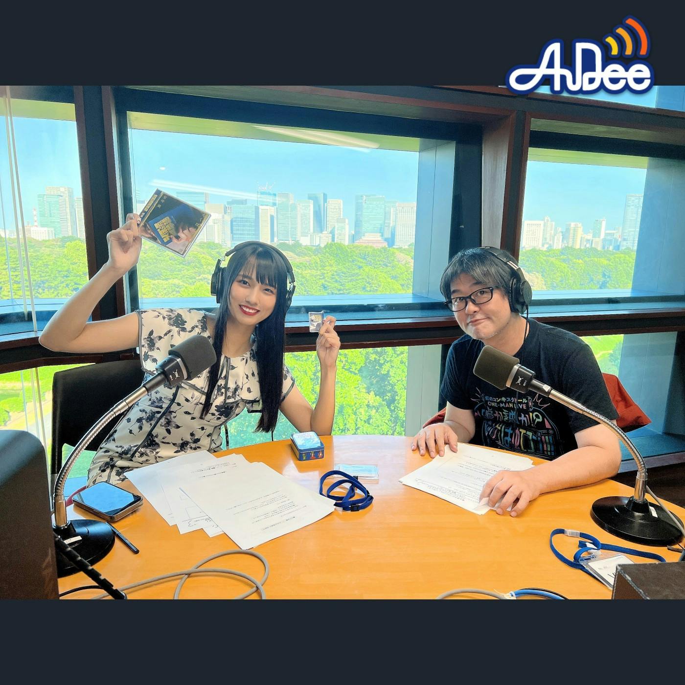 9/5 (金曜日)の AuDee ♪♪ 清水理子の「りこぴん」と呼んで! - 今後のテーマは... 9/5 (金曜日)の AuDee ♪♪ 清水理子の「りこぴん」と呼んで! - 今後のテーマは...