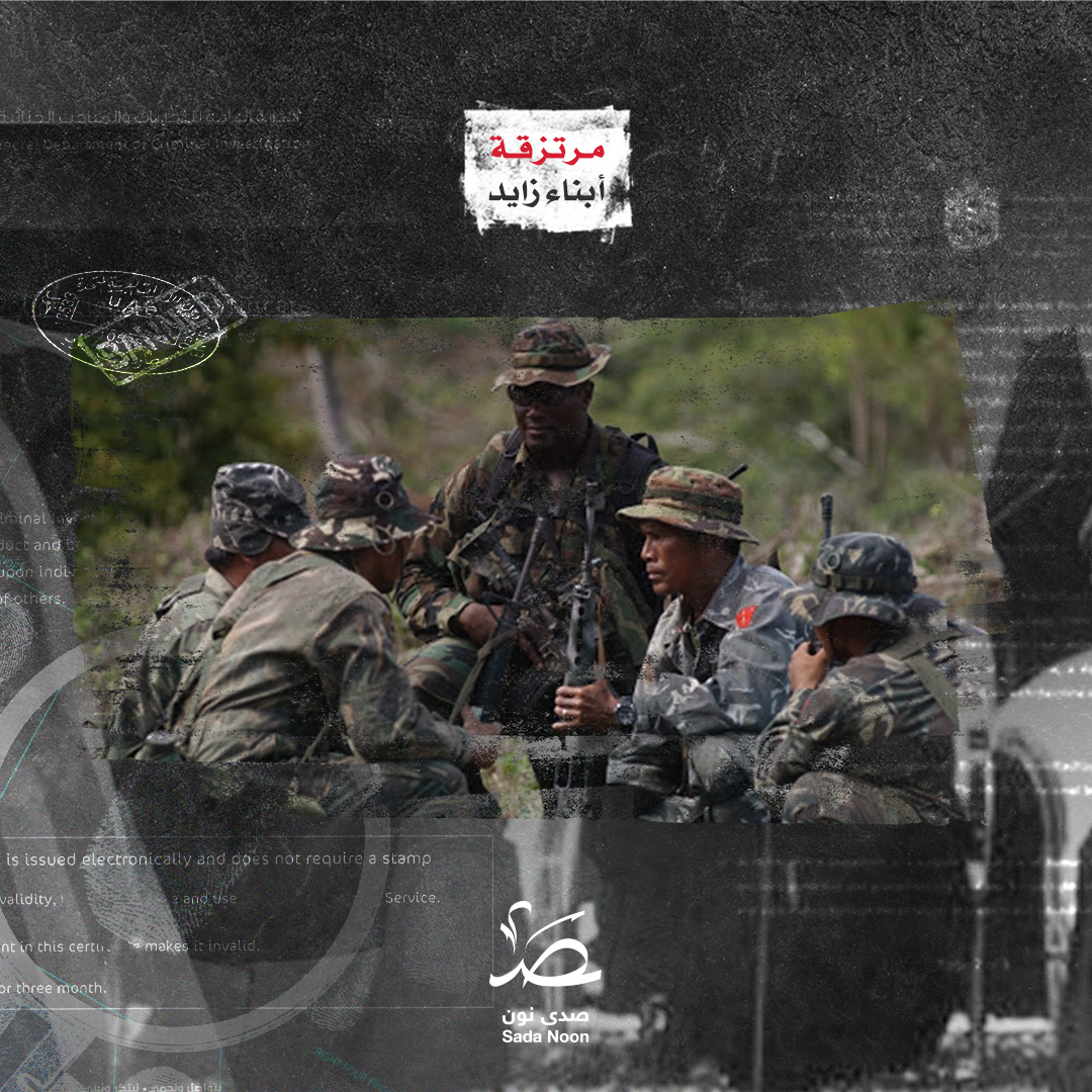 مرتزقة أبناء زايد: المقاتلون الكولومبيون.. باكورة جيش مرتزقة أبناء زايد في المنطقة