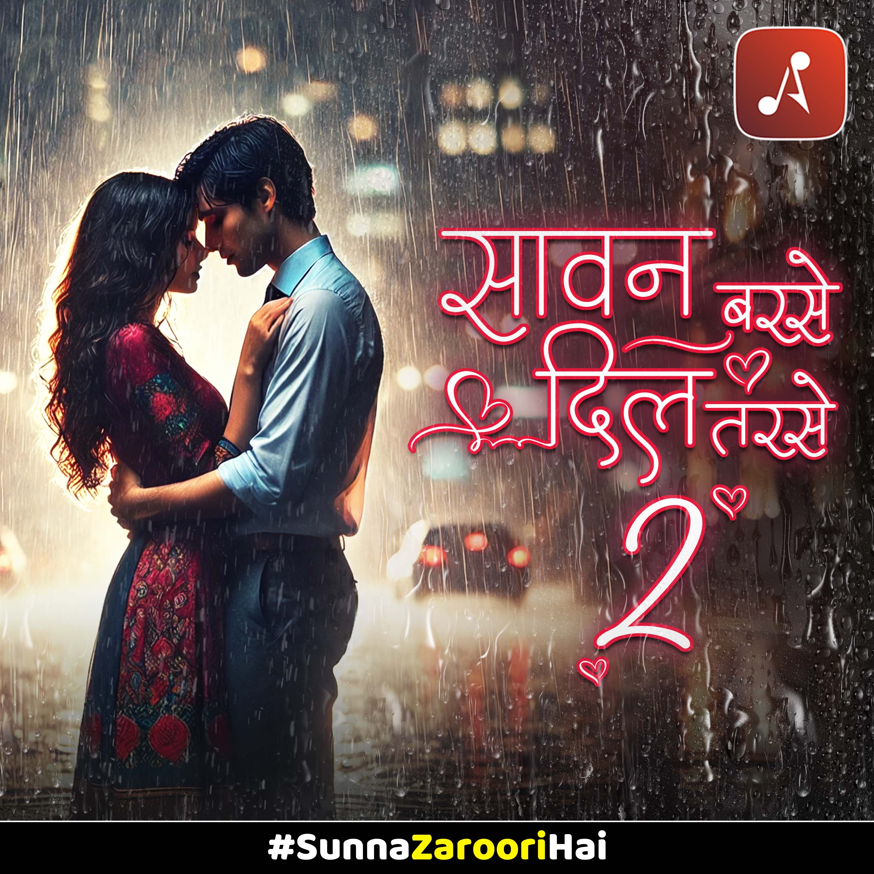 Saawan Barse Dil Tarse : Monsoon Love Stories : Romantic Stories