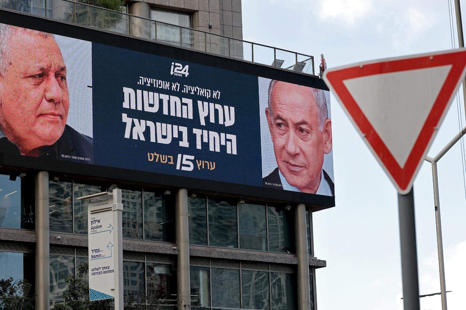 Decoding Israel’s Election Results